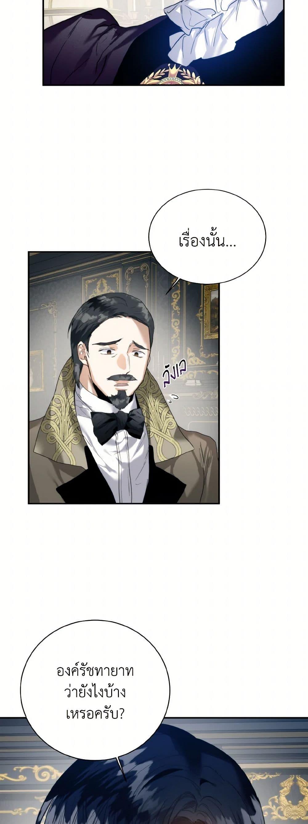Manga-lc-com อ่านมังงะ อ่านการ์ตูน ออนไลน์ ฟรี Royal Marriage ตอนที่ 1 2 3 4 5 6 7 8 9 10 11 12 13 14 ฟรี ไม่มีโฆษณา Manga-lc - อ่าน มังงะ อ่าน การ์ตูน ออนไลน์ อ่านมังงะ ฟรี