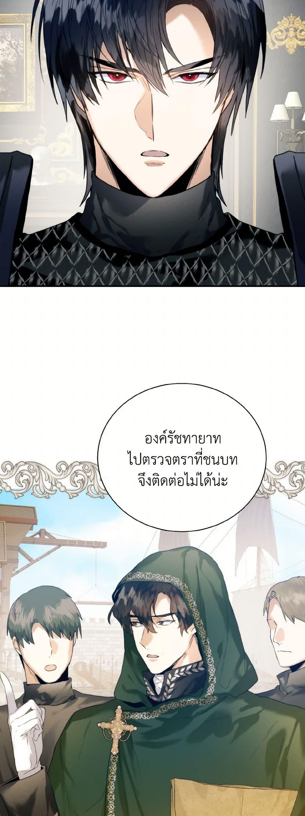 Manga-lc-com อ่านมังงะ อ่านการ์ตูน ออนไลน์ ฟรี Royal Marriage ตอนที่ 1 2 3 4 5 6 7 8 9 10 11 12 13 14 ฟรี ไม่มีโฆษณา Manga-lc - อ่าน มังงะ อ่าน การ์ตูน ออนไลน์ อ่านมังงะ ฟรี