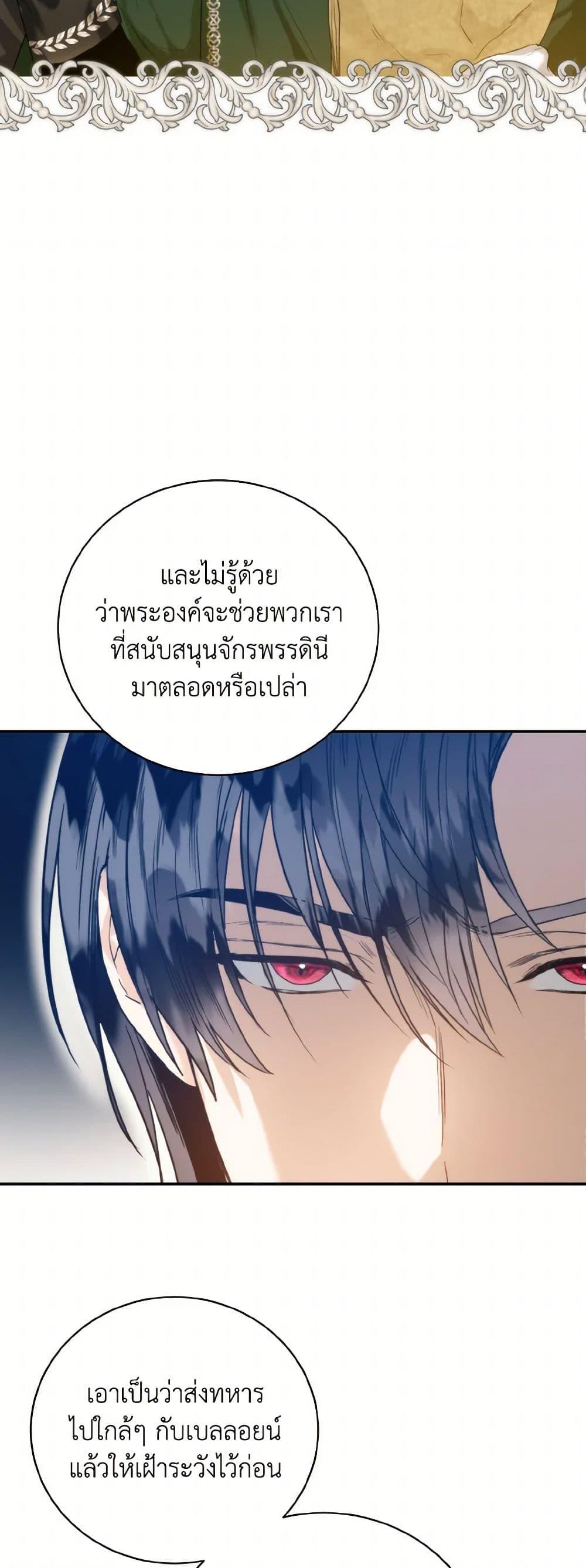 Manga-lc-com อ่านมังงะ อ่านการ์ตูน ออนไลน์ ฟรี Royal Marriage ตอนที่ 1 2 3 4 5 6 7 8 9 10 11 12 13 14 ฟรี ไม่มีโฆษณา Manga-lc - อ่าน มังงะ อ่าน การ์ตูน ออนไลน์ อ่านมังงะ ฟรี