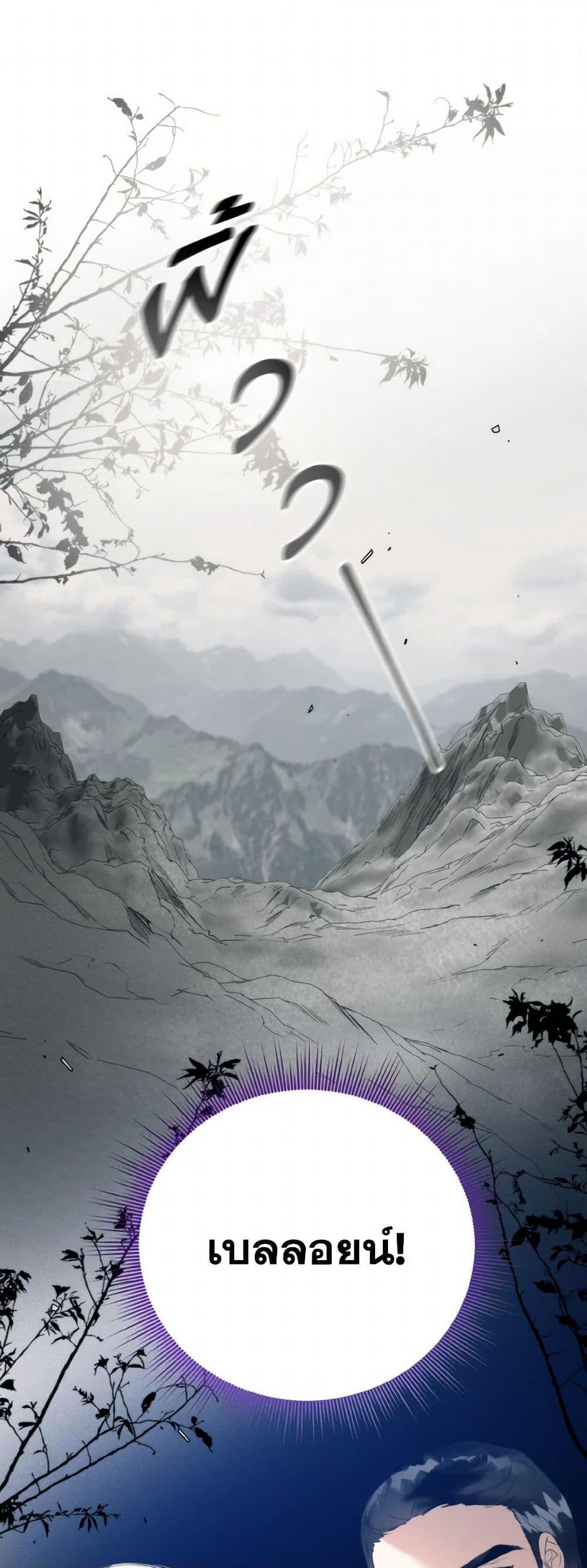 Manga-lc-com อ่านมังงะ อ่านการ์ตูน ออนไลน์ ฟรี Royal Marriage ตอนที่ 1 2 3 4 5 6 7 8 9 10 11 12 13 14 ฟรี ไม่มีโฆษณา Manga-lc - อ่าน มังงะ อ่าน การ์ตูน ออนไลน์ อ่านมังงะ ฟรี