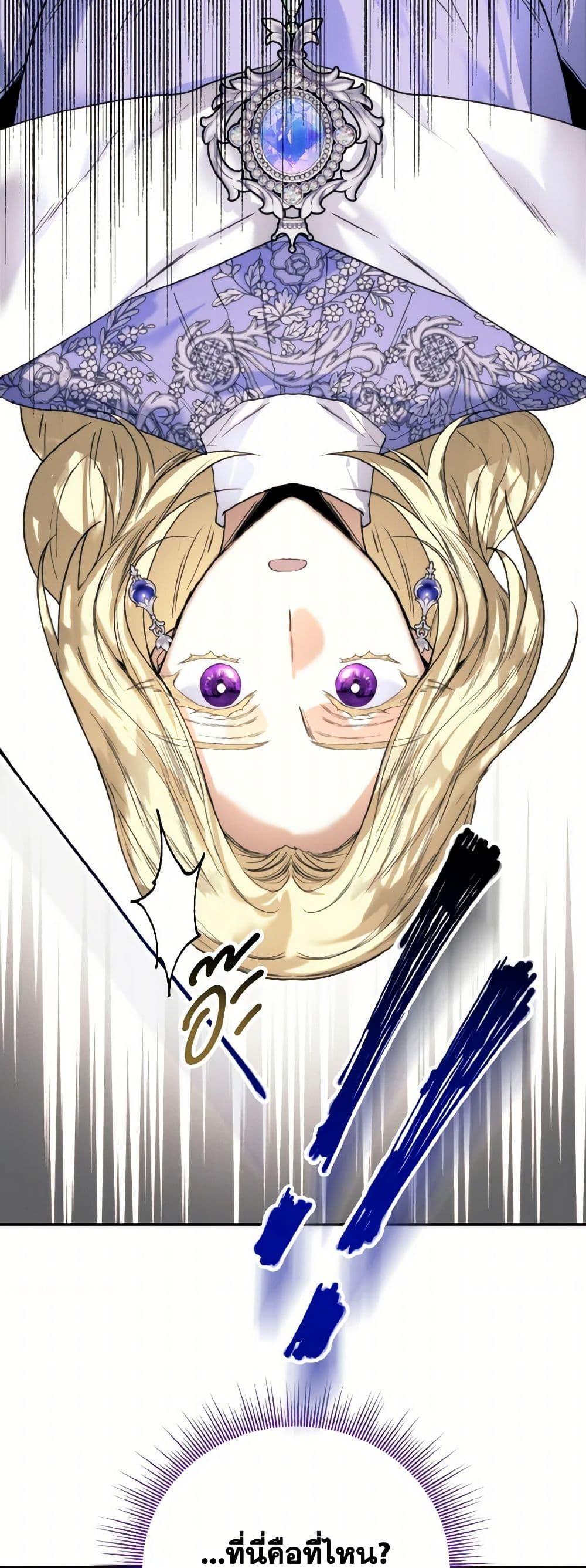 Manga-lc-com อ่านมังงะ อ่านการ์ตูน ออนไลน์ ฟรี Royal Marriage ตอนที่ 1 2 3 4 5 6 7 8 9 10 11 12 13 14 ฟรี ไม่มีโฆษณา Manga-lc - อ่าน มังงะ อ่าน การ์ตูน ออนไลน์ อ่านมังงะ ฟรี