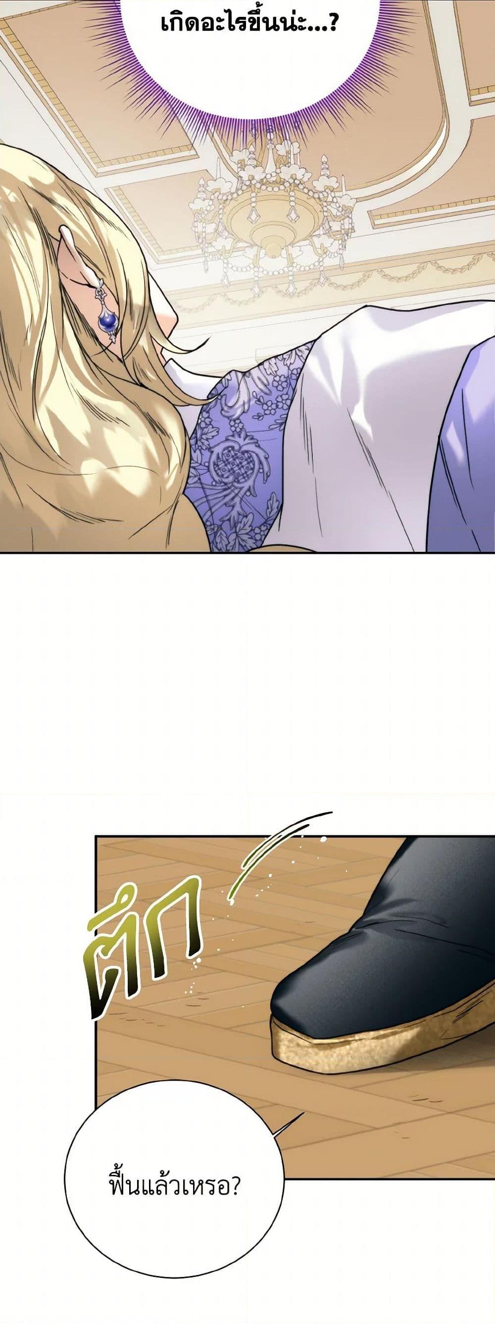 Manga-lc-com อ่านมังงะ อ่านการ์ตูน ออนไลน์ ฟรี Royal Marriage ตอนที่ 1 2 3 4 5 6 7 8 9 10 11 12 13 14 ฟรี ไม่มีโฆษณา Manga-lc - อ่าน มังงะ อ่าน การ์ตูน ออนไลน์ อ่านมังงะ ฟรี