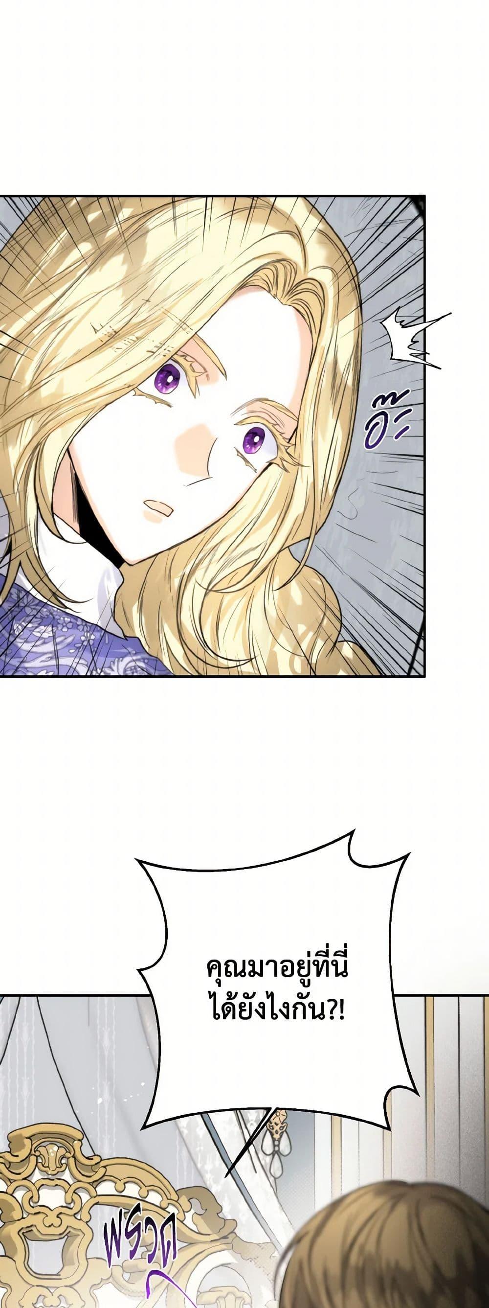 Manga-lc-com อ่านมังงะ อ่านการ์ตูน ออนไลน์ ฟรี Royal Marriage ตอนที่ 1 2 3 4 5 6 7 8 9 10 11 12 13 14 ฟรี ไม่มีโฆษณา Manga-lc - อ่าน มังงะ อ่าน การ์ตูน ออนไลน์ อ่านมังงะ ฟรี
