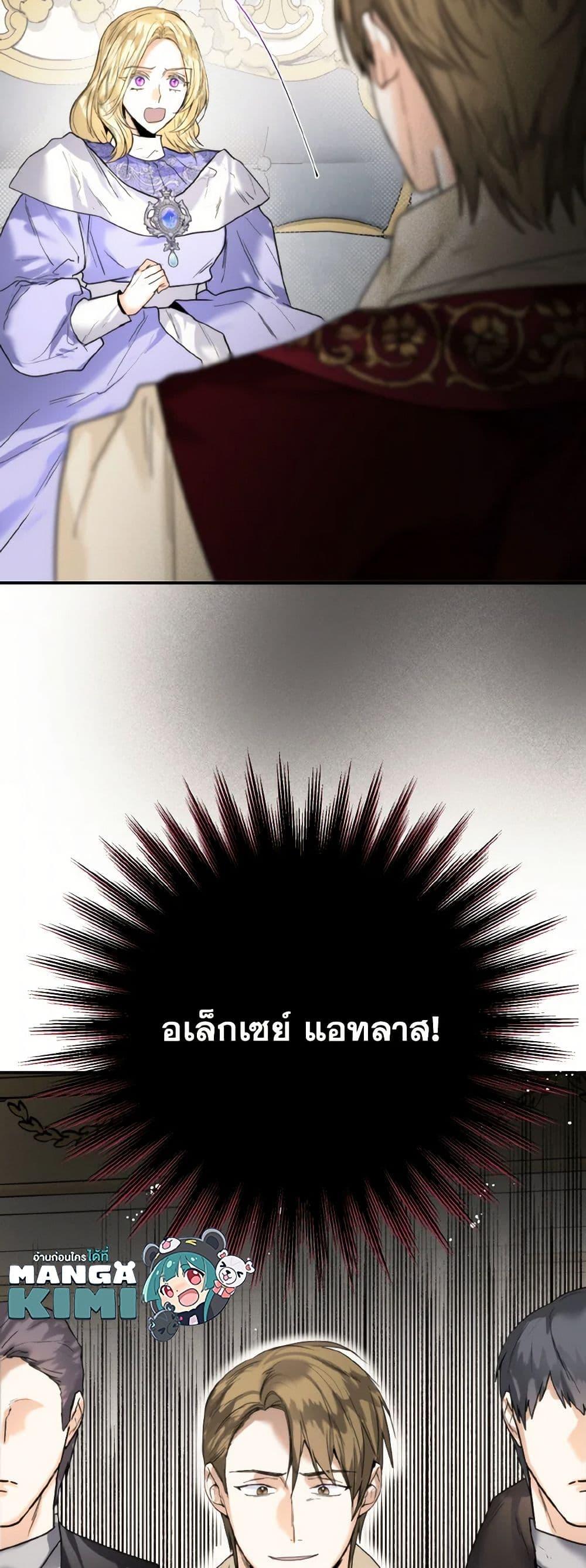 Manga-lc-com อ่านมังงะ อ่านการ์ตูน ออนไลน์ ฟรี Royal Marriage ตอนที่ 1 2 3 4 5 6 7 8 9 10 11 12 13 14 ฟรี ไม่มีโฆษณา Manga-lc - อ่าน มังงะ อ่าน การ์ตูน ออนไลน์ อ่านมังงะ ฟรี