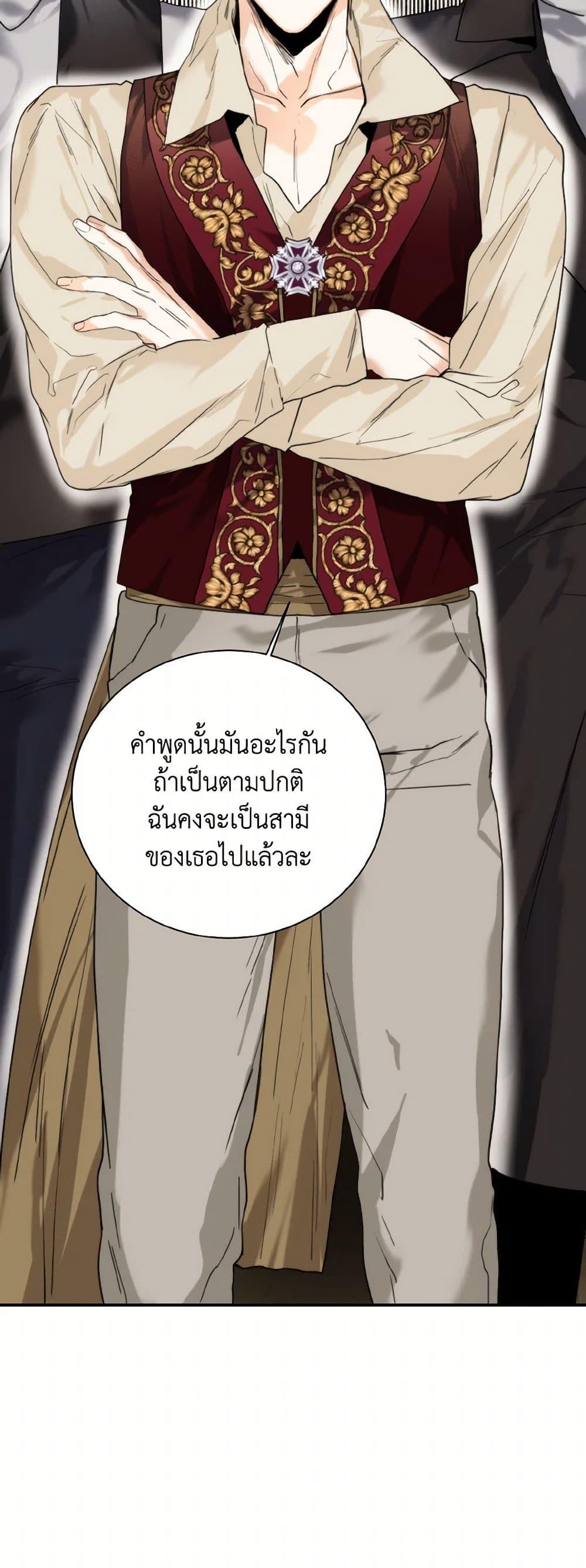 Manga-lc-com อ่านมังงะ อ่านการ์ตูน ออนไลน์ ฟรี Royal Marriage ตอนที่ 1 2 3 4 5 6 7 8 9 10 11 12 13 14 ฟรี ไม่มีโฆษณา Manga-lc - อ่าน มังงะ อ่าน การ์ตูน ออนไลน์ อ่านมังงะ ฟรี