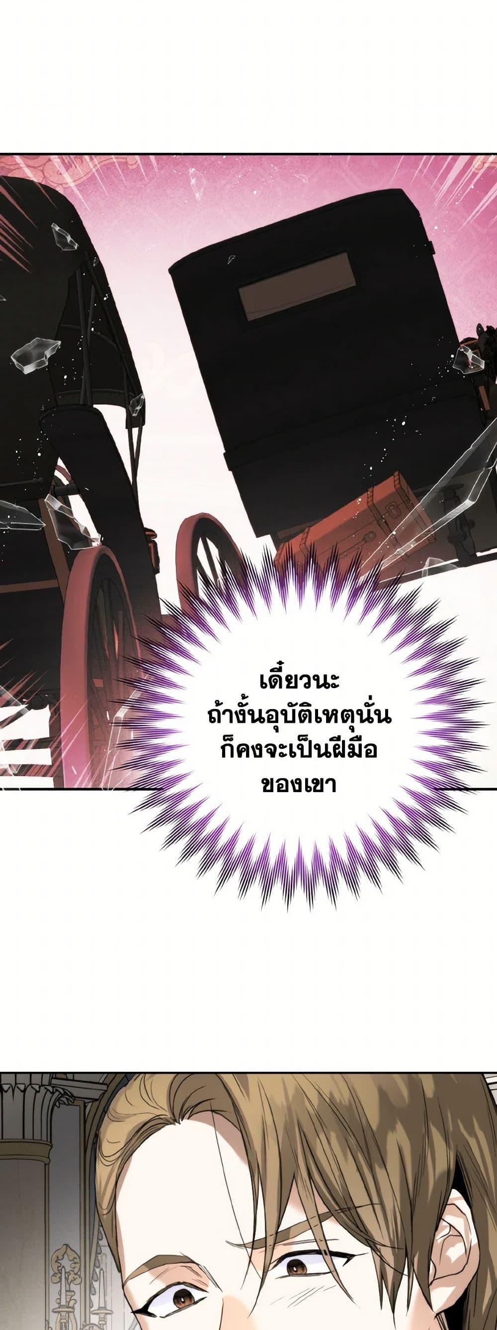 Manga-lc-com อ่านมังงะ อ่านการ์ตูน ออนไลน์ ฟรี Royal Marriage ตอนที่ 1 2 3 4 5 6 7 8 9 10 11 12 13 14 ฟรี ไม่มีโฆษณา Manga-lc - อ่าน มังงะ อ่าน การ์ตูน ออนไลน์ อ่านมังงะ ฟรี