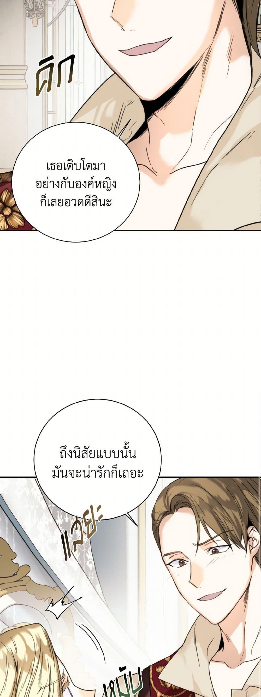 Manga-lc-com อ่านมังงะ อ่านการ์ตูน ออนไลน์ ฟรี Royal Marriage ตอนที่ 1 2 3 4 5 6 7 8 9 10 11 12 13 14 ฟรี ไม่มีโฆษณา Manga-lc - อ่าน มังงะ อ่าน การ์ตูน ออนไลน์ อ่านมังงะ ฟรี