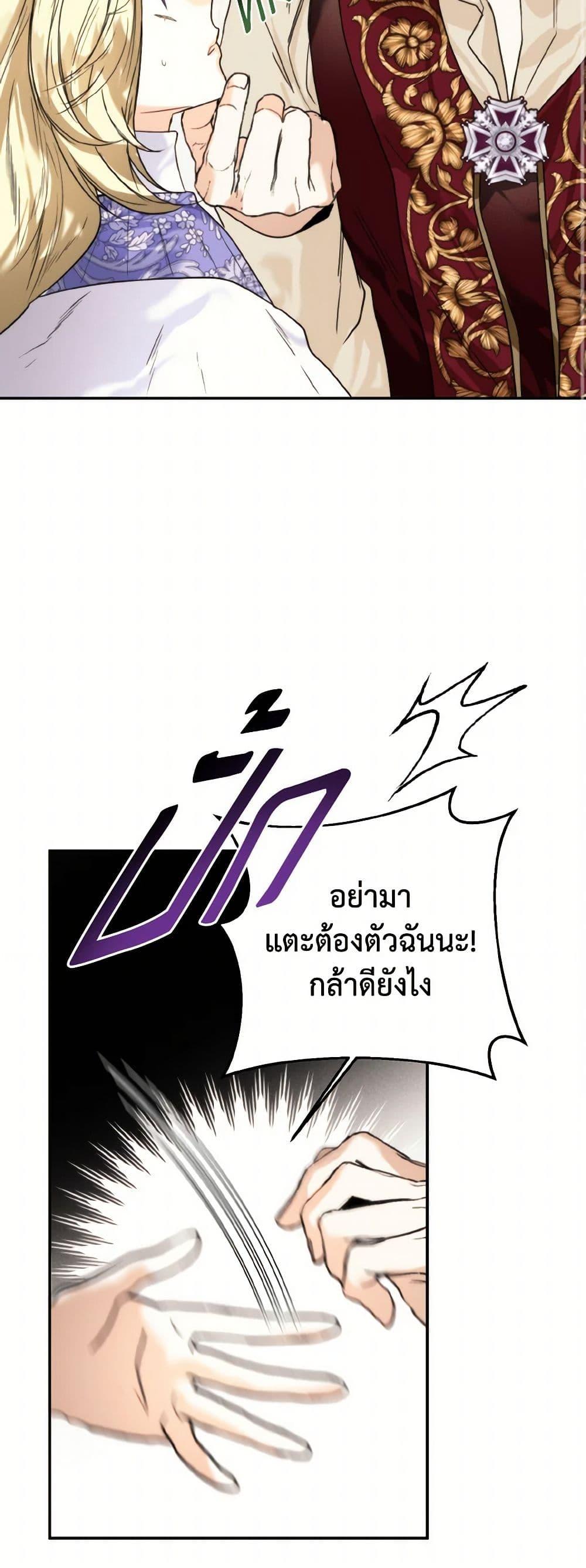 Manga-lc-com อ่านมังงะ อ่านการ์ตูน ออนไลน์ ฟรี Royal Marriage ตอนที่ 1 2 3 4 5 6 7 8 9 10 11 12 13 14 ฟรี ไม่มีโฆษณา Manga-lc - อ่าน มังงะ อ่าน การ์ตูน ออนไลน์ อ่านมังงะ ฟรี