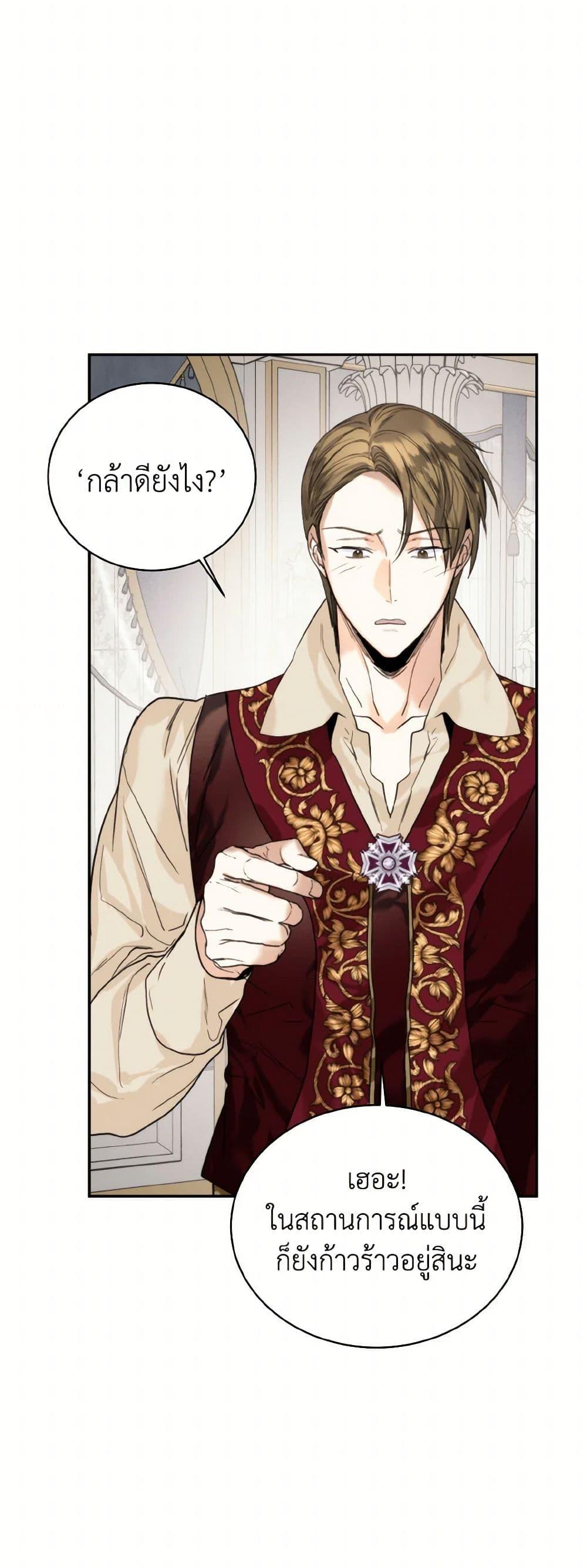 Manga-lc-com อ่านมังงะ อ่านการ์ตูน ออนไลน์ ฟรี Royal Marriage ตอนที่ 1 2 3 4 5 6 7 8 9 10 11 12 13 14 ฟรี ไม่มีโฆษณา Manga-lc - อ่าน มังงะ อ่าน การ์ตูน ออนไลน์ อ่านมังงะ ฟรี