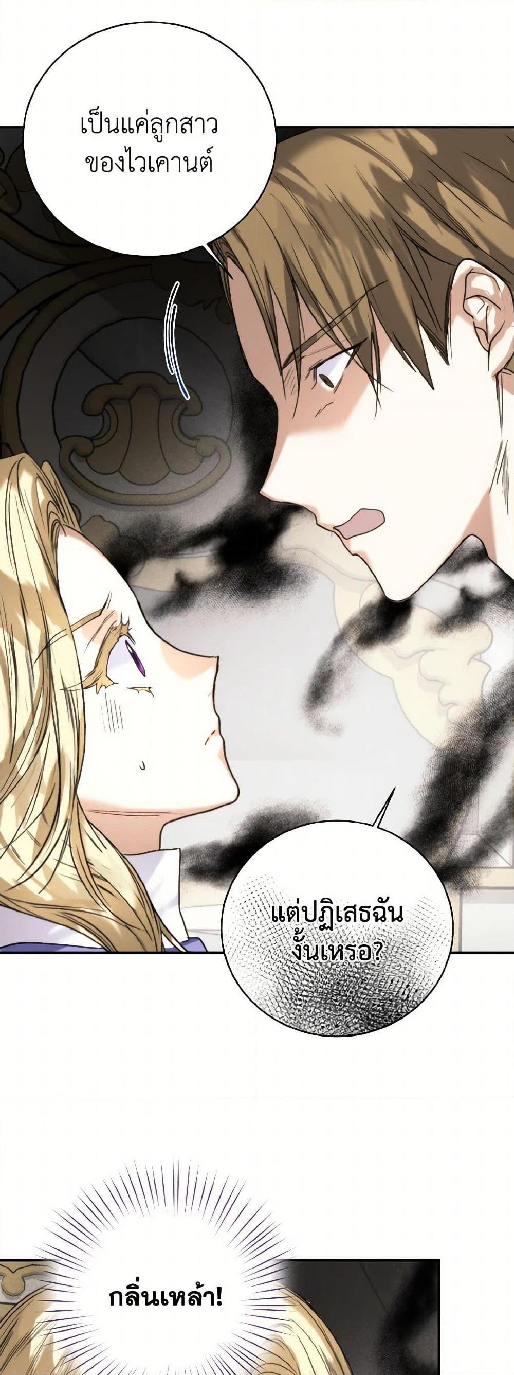 Manga-lc-com อ่านมังงะ อ่านการ์ตูน ออนไลน์ ฟรี Royal Marriage ตอนที่ 1 2 3 4 5 6 7 8 9 10 11 12 13 14 ฟรี ไม่มีโฆษณา Manga-lc - อ่าน มังงะ อ่าน การ์ตูน ออนไลน์ อ่านมังงะ ฟรี