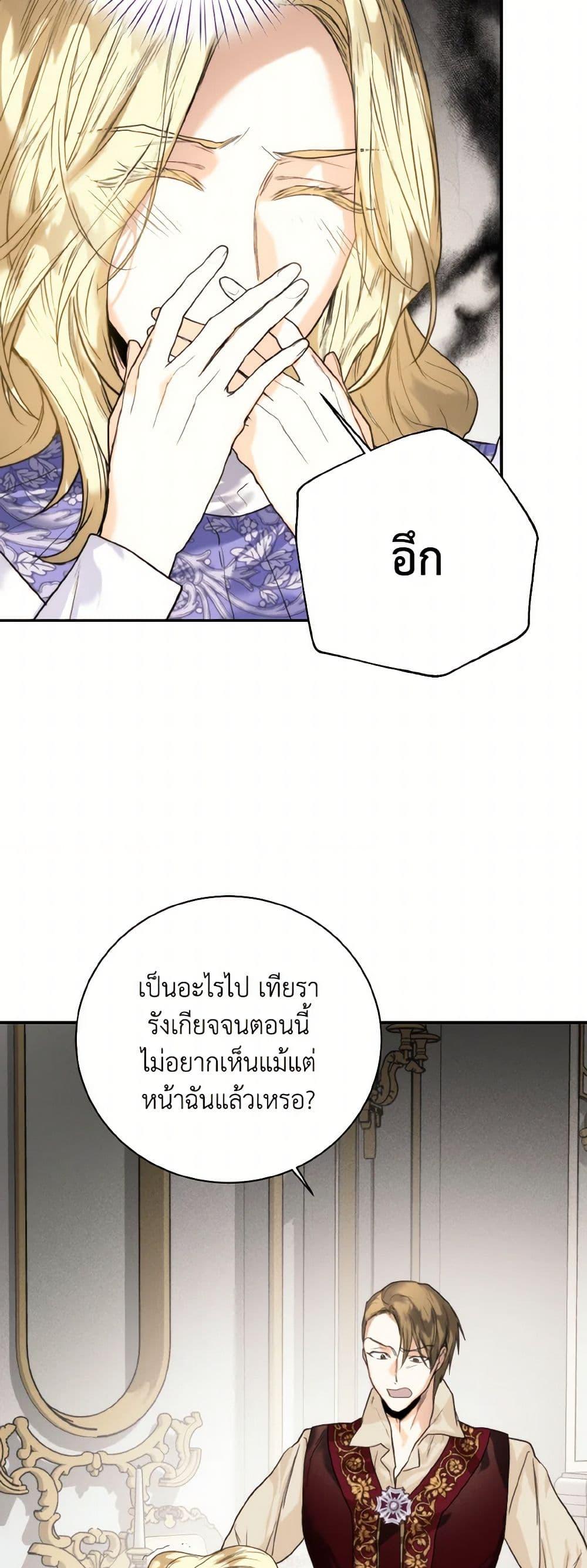 Manga-lc-com อ่านมังงะ อ่านการ์ตูน ออนไลน์ ฟรี Royal Marriage ตอนที่ 1 2 3 4 5 6 7 8 9 10 11 12 13 14 ฟรี ไม่มีโฆษณา Manga-lc - อ่าน มังงะ อ่าน การ์ตูน ออนไลน์ อ่านมังงะ ฟรี