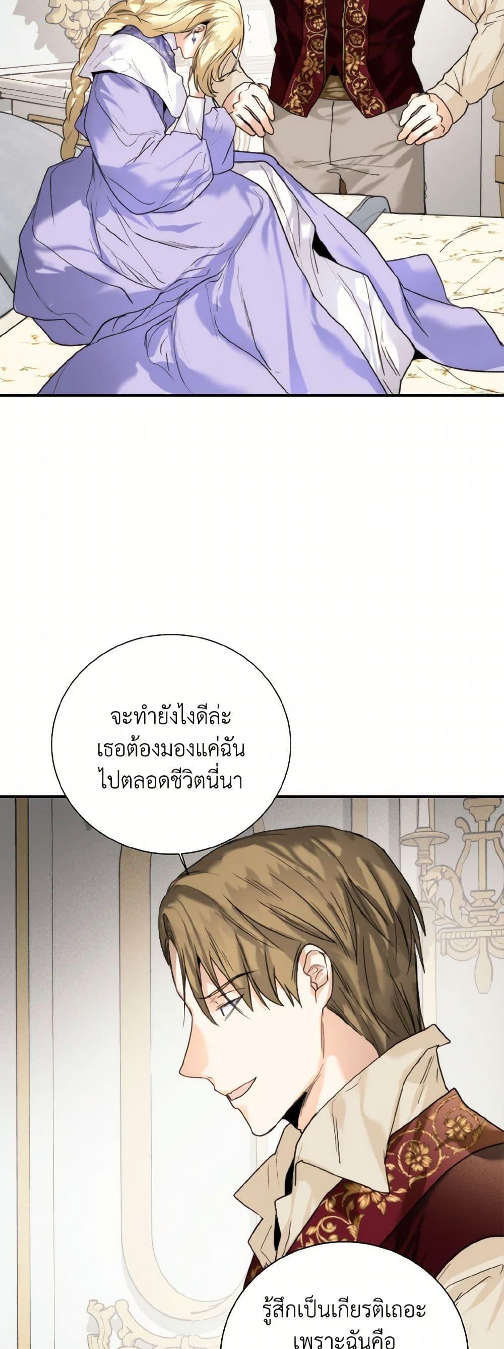 Manga-lc-com อ่านมังงะ อ่านการ์ตูน ออนไลน์ ฟรี Royal Marriage ตอนที่ 1 2 3 4 5 6 7 8 9 10 11 12 13 14 ฟรี ไม่มีโฆษณา Manga-lc - อ่าน มังงะ อ่าน การ์ตูน ออนไลน์ อ่านมังงะ ฟรี