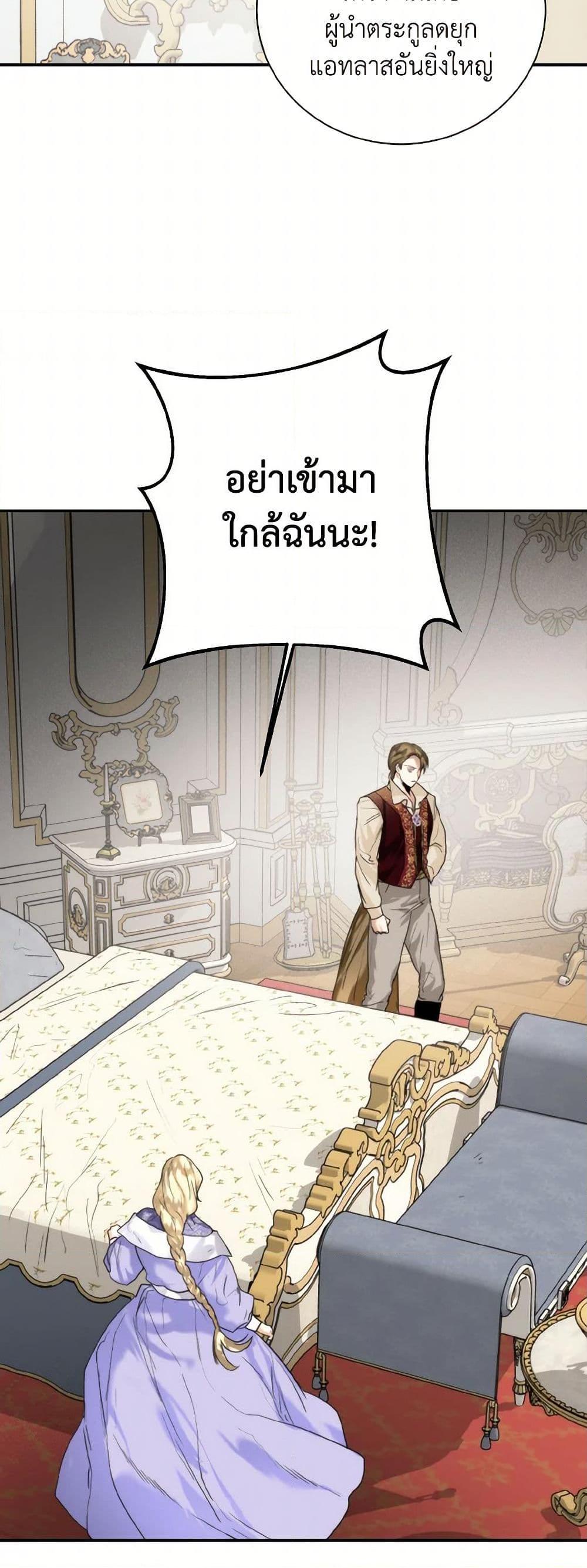 Manga-lc-com อ่านมังงะ อ่านการ์ตูน ออนไลน์ ฟรี Royal Marriage ตอนที่ 1 2 3 4 5 6 7 8 9 10 11 12 13 14 ฟรี ไม่มีโฆษณา Manga-lc - อ่าน มังงะ อ่าน การ์ตูน ออนไลน์ อ่านมังงะ ฟรี
