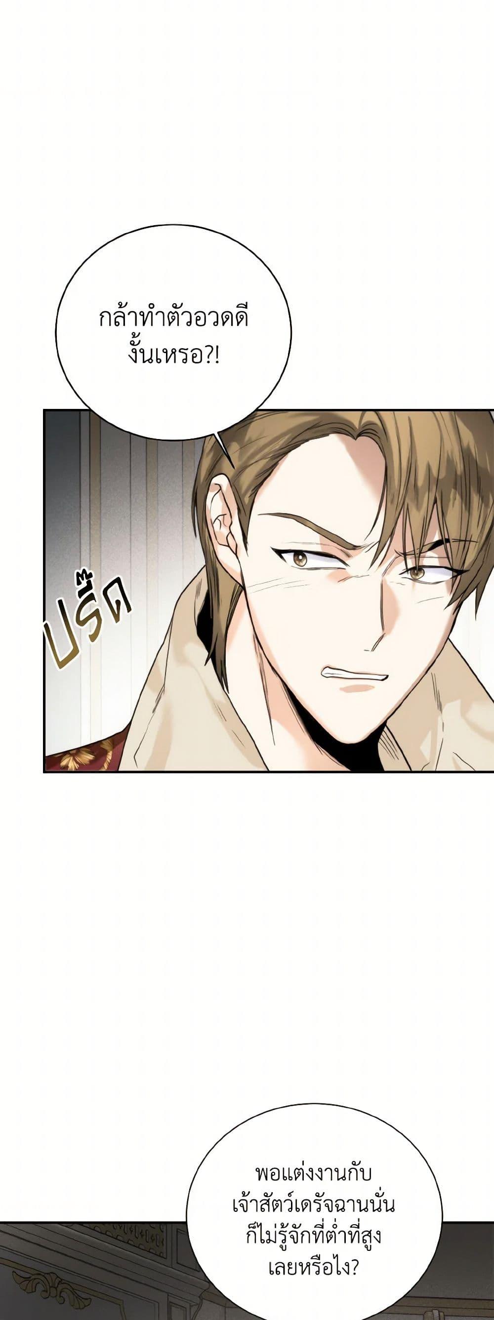 Manga-lc-com อ่านมังงะ อ่านการ์ตูน ออนไลน์ ฟรี Royal Marriage ตอนที่ 1 2 3 4 5 6 7 8 9 10 11 12 13 14 ฟรี ไม่มีโฆษณา Manga-lc - อ่าน มังงะ อ่าน การ์ตูน ออนไลน์ อ่านมังงะ ฟรี