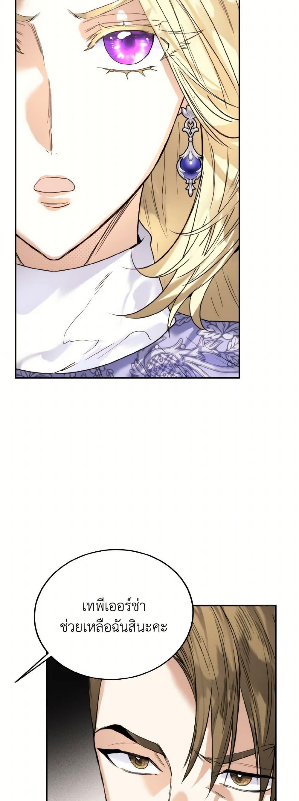 Manga-lc-com อ่านมังงะ อ่านการ์ตูน ออนไลน์ ฟรี Royal Marriage ตอนที่ 1 2 3 4 5 6 7 8 9 10 11 12 13 14 ฟรี ไม่มีโฆษณา Manga-lc - อ่าน มังงะ อ่าน การ์ตูน ออนไลน์ อ่านมังงะ ฟรี