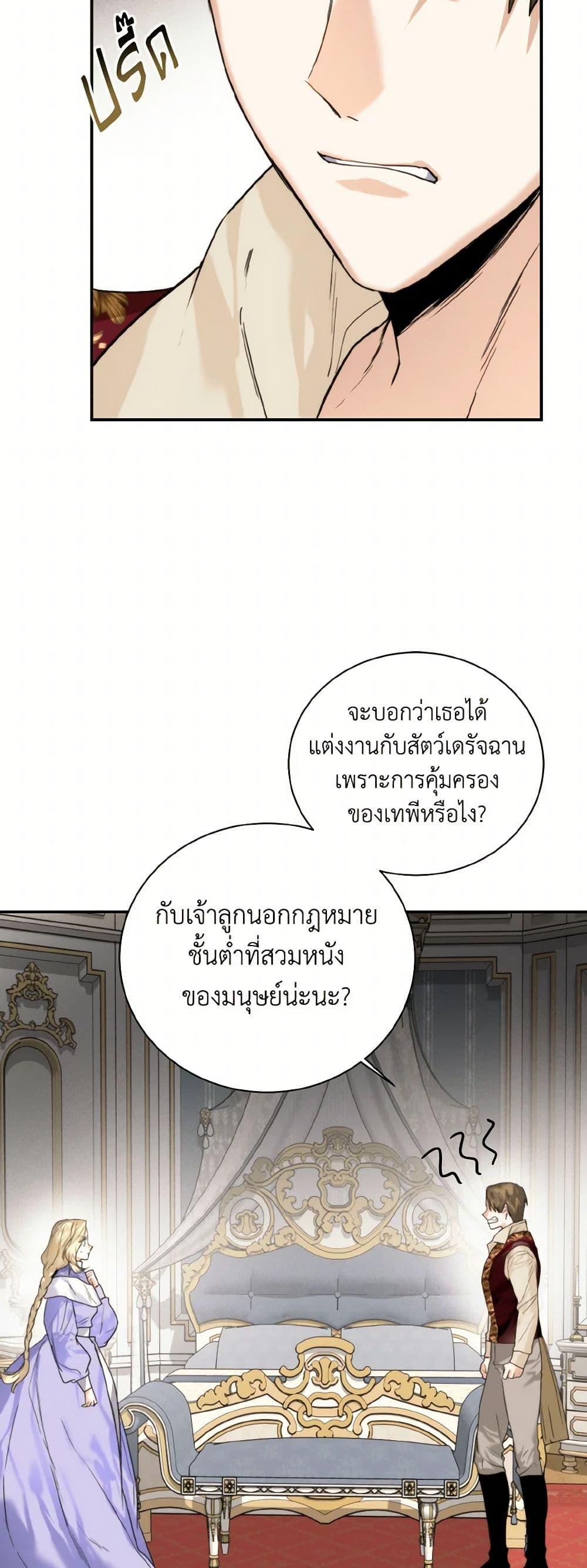 Manga-lc-com อ่านมังงะ อ่านการ์ตูน ออนไลน์ ฟรี Royal Marriage ตอนที่ 1 2 3 4 5 6 7 8 9 10 11 12 13 14 ฟรี ไม่มีโฆษณา Manga-lc - อ่าน มังงะ อ่าน การ์ตูน ออนไลน์ อ่านมังงะ ฟรี