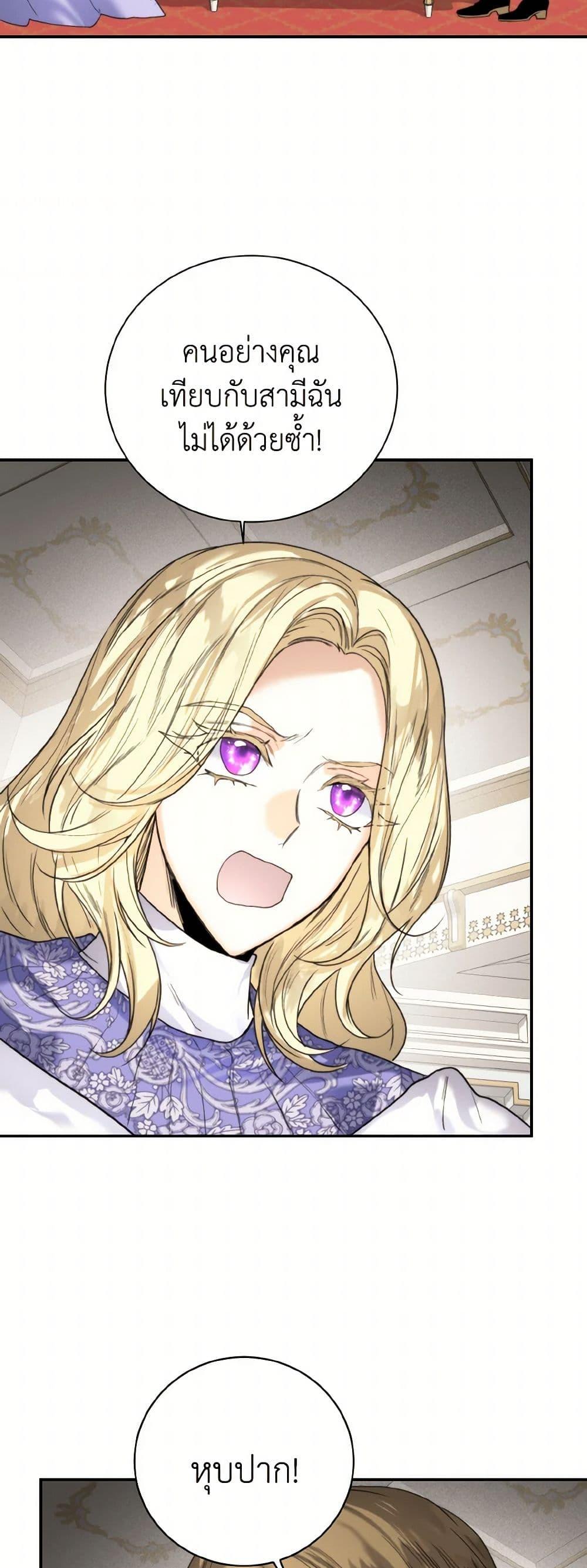 Manga-lc-com อ่านมังงะ อ่านการ์ตูน ออนไลน์ ฟรี Royal Marriage ตอนที่ 1 2 3 4 5 6 7 8 9 10 11 12 13 14 ฟรี ไม่มีโฆษณา Manga-lc - อ่าน มังงะ อ่าน การ์ตูน ออนไลน์ อ่านมังงะ ฟรี