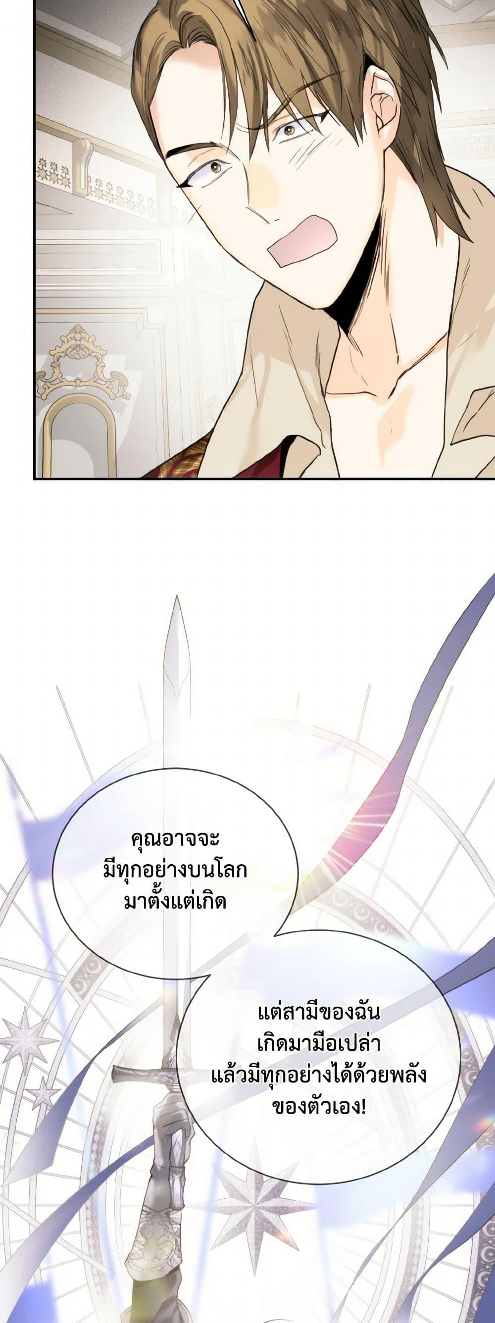 Manga-lc-com อ่านมังงะ อ่านการ์ตูน ออนไลน์ ฟรี Royal Marriage ตอนที่ 1 2 3 4 5 6 7 8 9 10 11 12 13 14 ฟรี ไม่มีโฆษณา Manga-lc - อ่าน มังงะ อ่าน การ์ตูน ออนไลน์ อ่านมังงะ ฟรี