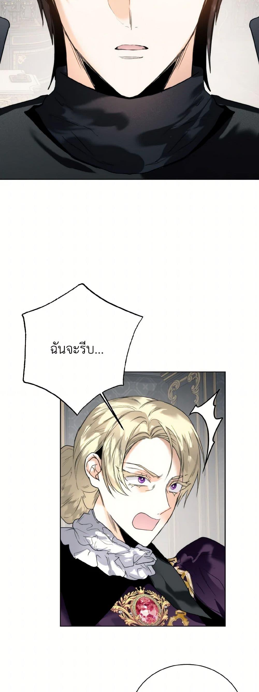 Manga-lc-com อ่านมังงะ อ่านการ์ตูน ออนไลน์ ฟรี Royal Marriage ตอนที่ 1 2 3 4 5 6 7 8 9 10 11 12 13 14 ฟรี ไม่มีโฆษณา Manga-lc - อ่าน มังงะ อ่าน การ์ตูน ออนไลน์ อ่านมังงะ ฟรี
