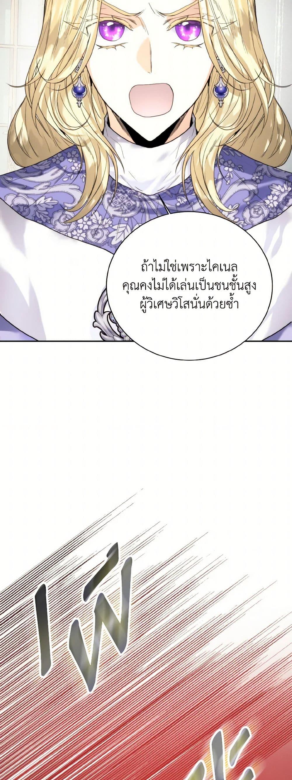 Manga-lc-com อ่านมังงะ อ่านการ์ตูน ออนไลน์ ฟรี Royal Marriage ตอนที่ 1 2 3 4 5 6 7 8 9 10 11 12 13 14 ฟรี ไม่มีโฆษณา Manga-lc - อ่าน มังงะ อ่าน การ์ตูน ออนไลน์ อ่านมังงะ ฟรี