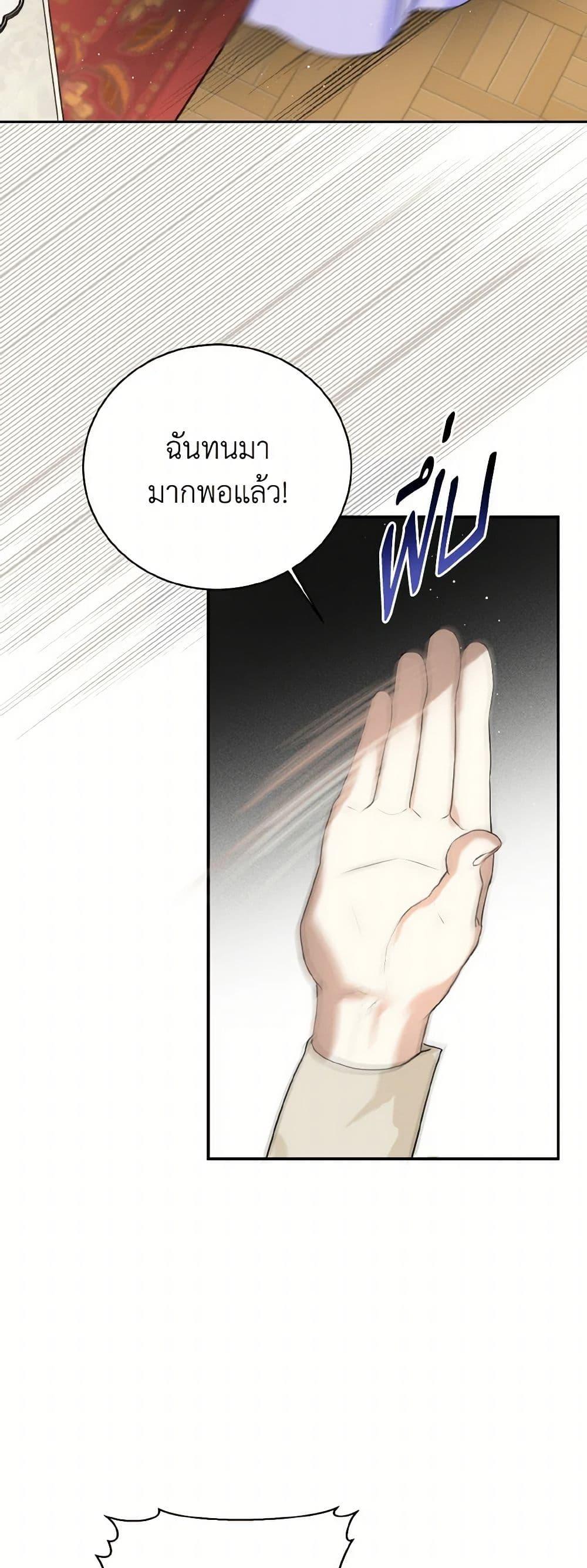 Manga-lc-com อ่านมังงะ อ่านการ์ตูน ออนไลน์ ฟรี Royal Marriage ตอนที่ 1 2 3 4 5 6 7 8 9 10 11 12 13 14 ฟรี ไม่มีโฆษณา Manga-lc - อ่าน มังงะ อ่าน การ์ตูน ออนไลน์ อ่านมังงะ ฟรี
