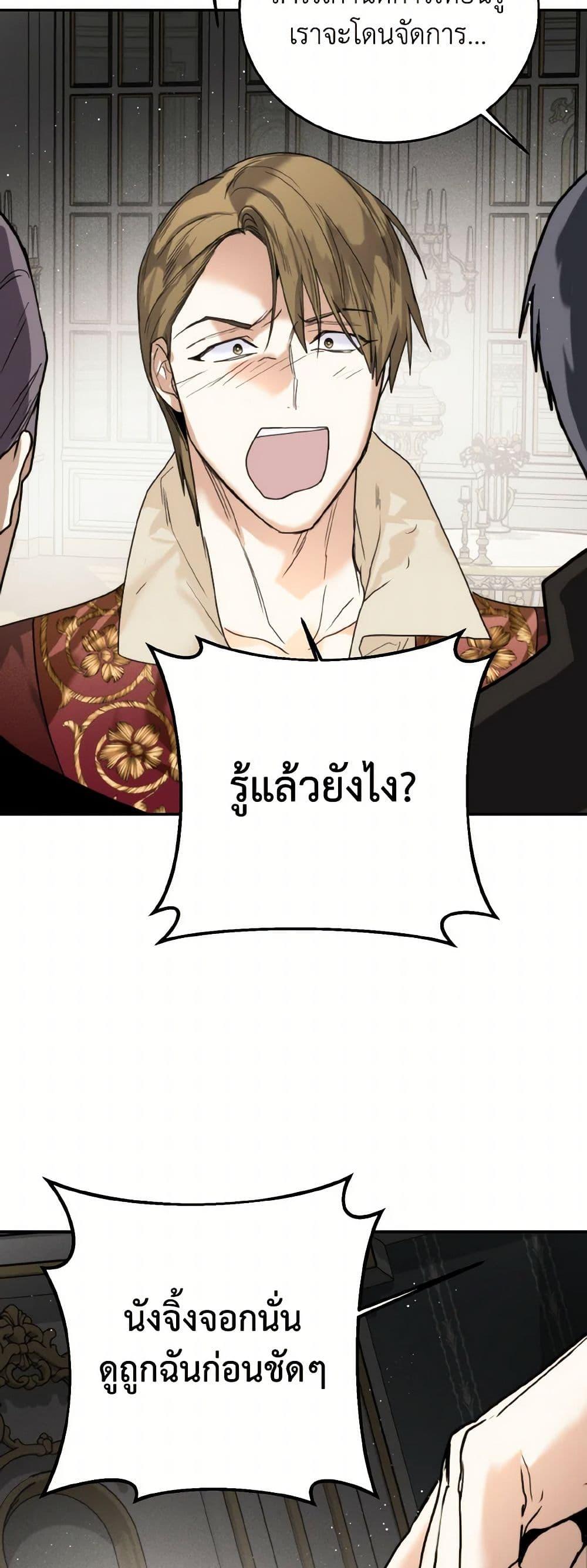 Manga-lc-com อ่านมังงะ อ่านการ์ตูน ออนไลน์ ฟรี Royal Marriage ตอนที่ 1 2 3 4 5 6 7 8 9 10 11 12 13 14 ฟรี ไม่มีโฆษณา Manga-lc - อ่าน มังงะ อ่าน การ์ตูน ออนไลน์ อ่านมังงะ ฟรี