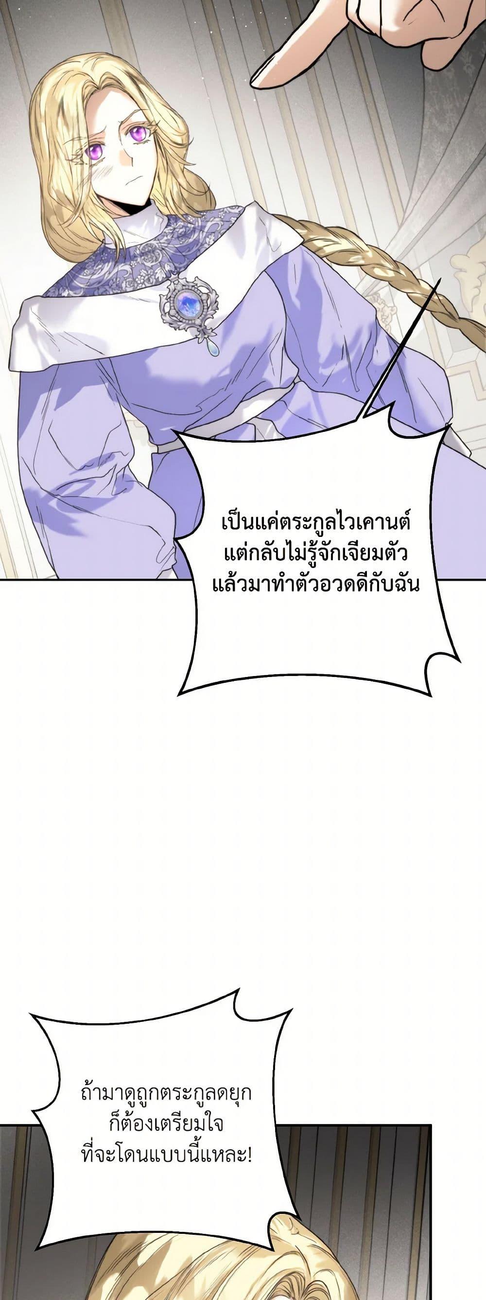 Manga-lc-com อ่านมังงะ อ่านการ์ตูน ออนไลน์ ฟรี Royal Marriage ตอนที่ 1 2 3 4 5 6 7 8 9 10 11 12 13 14 ฟรี ไม่มีโฆษณา Manga-lc - อ่าน มังงะ อ่าน การ์ตูน ออนไลน์ อ่านมังงะ ฟรี