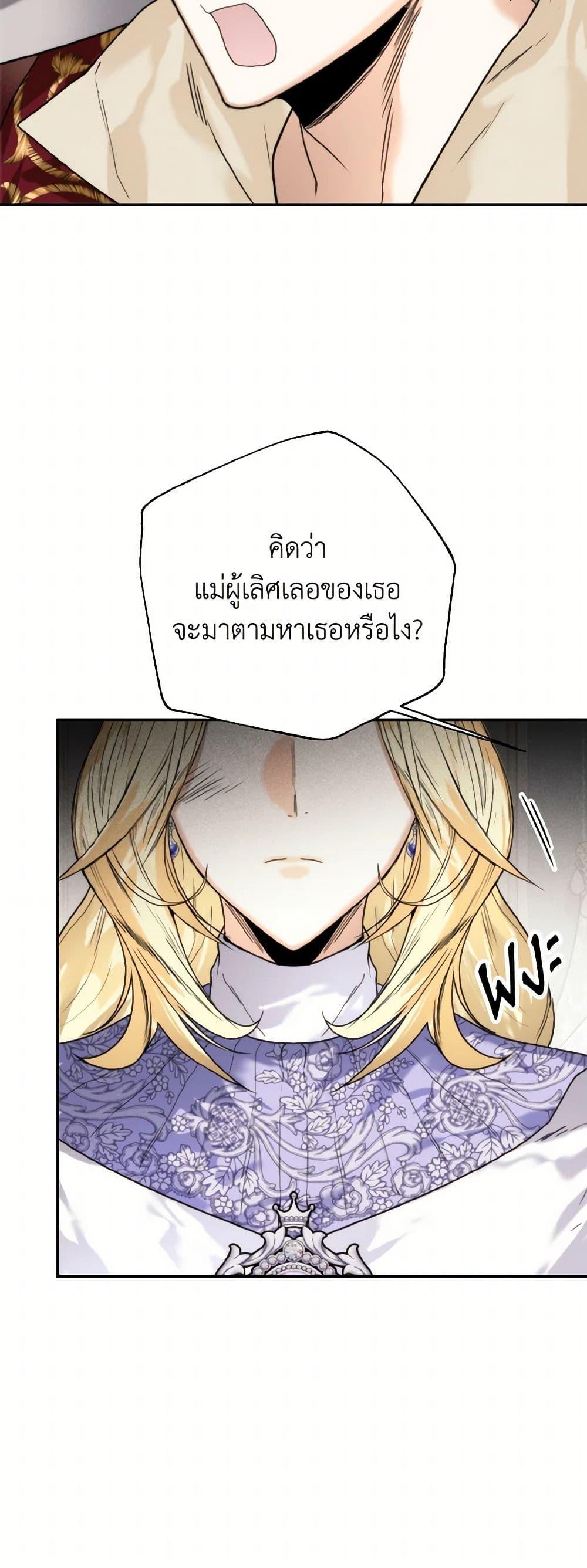 Manga-lc-com อ่านมังงะ อ่านการ์ตูน ออนไลน์ ฟรี Royal Marriage ตอนที่ 1 2 3 4 5 6 7 8 9 10 11 12 13 14 ฟรี ไม่มีโฆษณา Manga-lc - อ่าน มังงะ อ่าน การ์ตูน ออนไลน์ อ่านมังงะ ฟรี