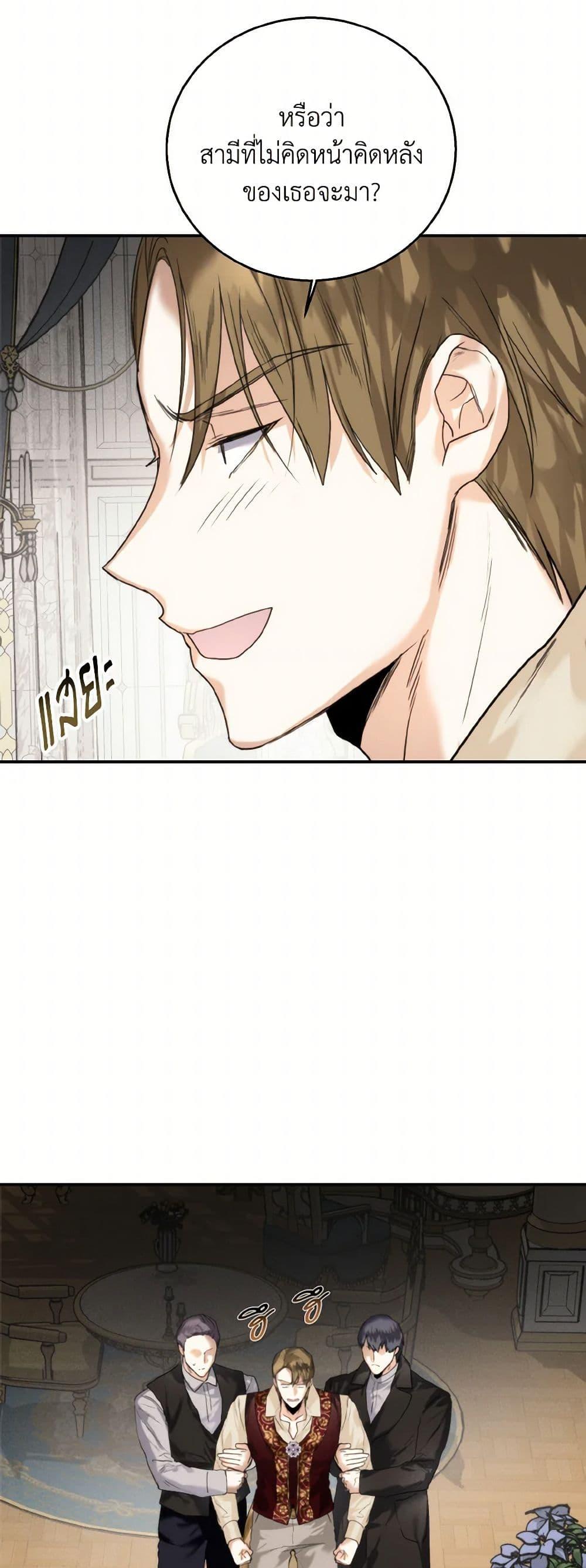Manga-lc-com อ่านมังงะ อ่านการ์ตูน ออนไลน์ ฟรี Royal Marriage ตอนที่ 1 2 3 4 5 6 7 8 9 10 11 12 13 14 ฟรี ไม่มีโฆษณา Manga-lc - อ่าน มังงะ อ่าน การ์ตูน ออนไลน์ อ่านมังงะ ฟรี
