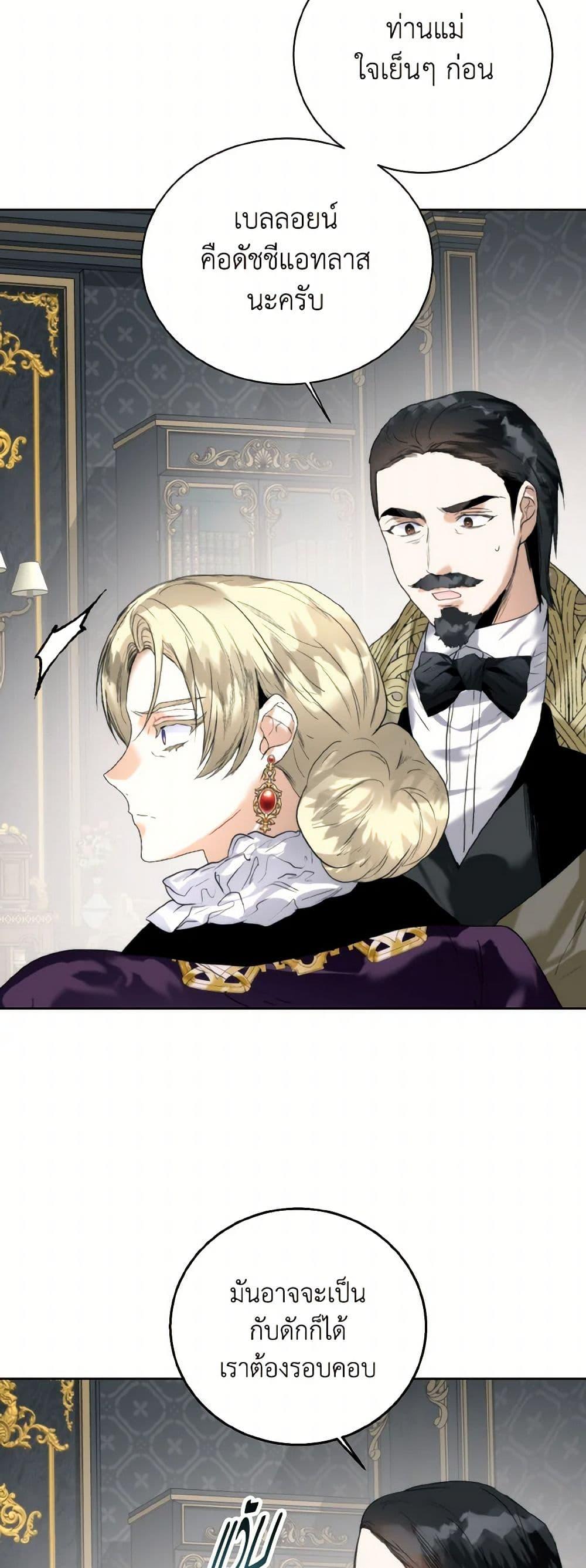 Manga-lc-com อ่านมังงะ อ่านการ์ตูน ออนไลน์ ฟรี Royal Marriage ตอนที่ 1 2 3 4 5 6 7 8 9 10 11 12 13 14 ฟรี ไม่มีโฆษณา Manga-lc - อ่าน มังงะ อ่าน การ์ตูน ออนไลน์ อ่านมังงะ ฟรี