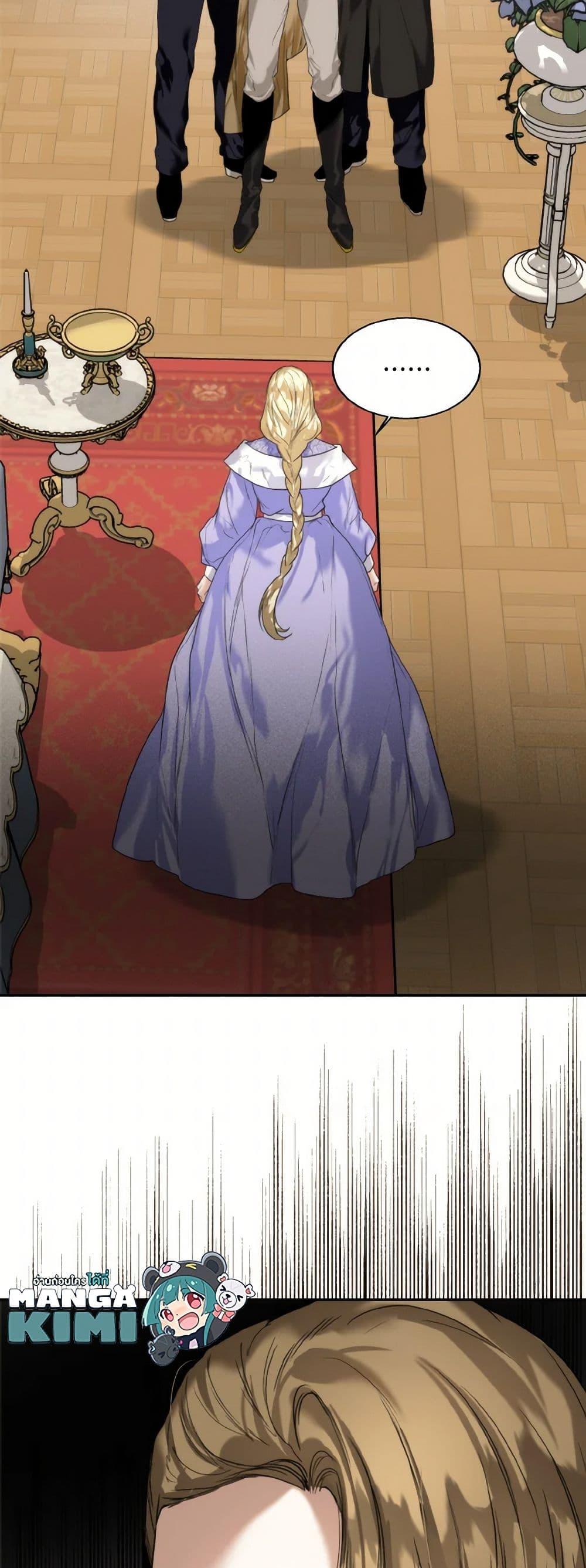 Manga-lc-com อ่านมังงะ อ่านการ์ตูน ออนไลน์ ฟรี Royal Marriage ตอนที่ 1 2 3 4 5 6 7 8 9 10 11 12 13 14 ฟรี ไม่มีโฆษณา Manga-lc - อ่าน มังงะ อ่าน การ์ตูน ออนไลน์ อ่านมังงะ ฟรี
