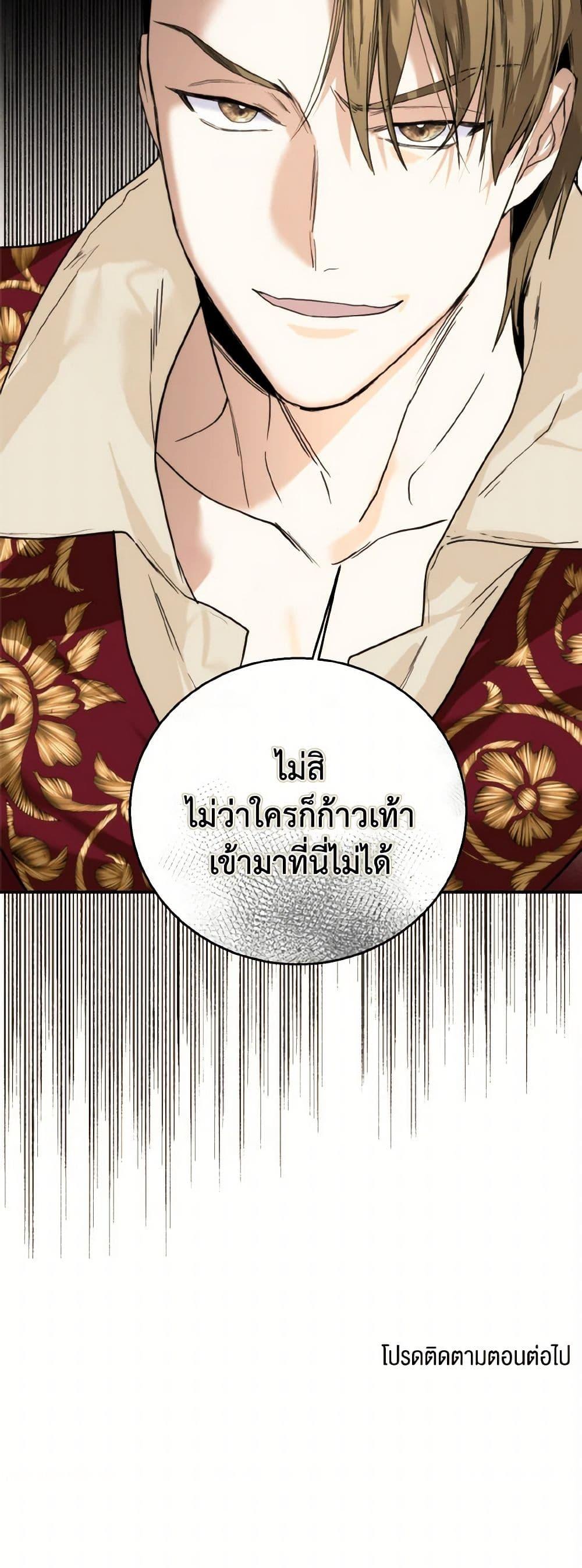 Manga-lc-com อ่านมังงะ อ่านการ์ตูน ออนไลน์ ฟรี Royal Marriage ตอนที่ 1 2 3 4 5 6 7 8 9 10 11 12 13 14 ฟรี ไม่มีโฆษณา Manga-lc - อ่าน มังงะ อ่าน การ์ตูน ออนไลน์ อ่านมังงะ ฟรี