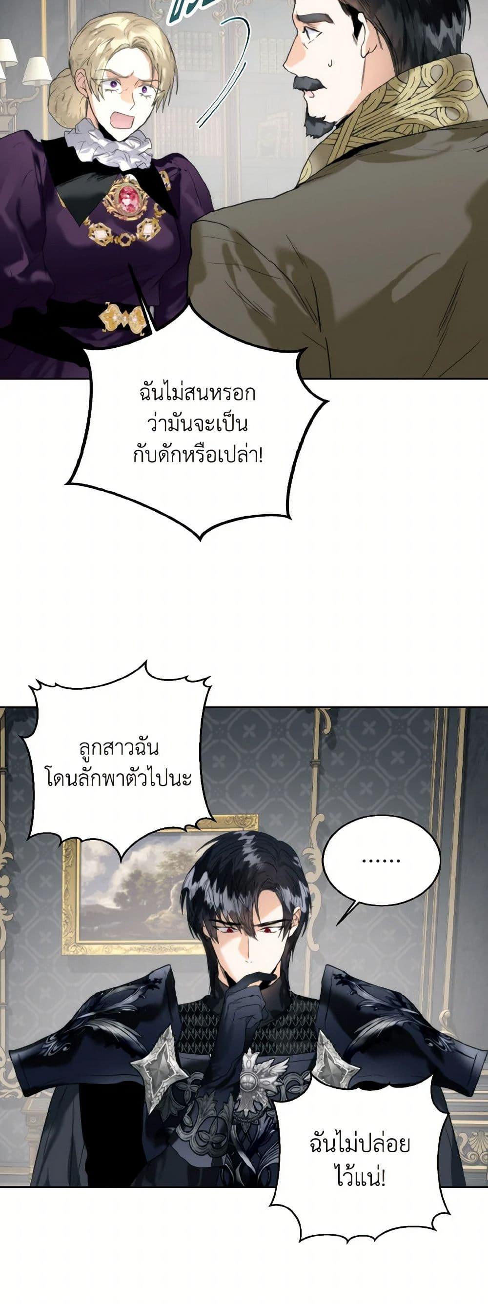 Manga-lc-com อ่านมังงะ อ่านการ์ตูน ออนไลน์ ฟรี Royal Marriage ตอนที่ 1 2 3 4 5 6 7 8 9 10 11 12 13 14 ฟรี ไม่มีโฆษณา Manga-lc - อ่าน มังงะ อ่าน การ์ตูน ออนไลน์ อ่านมังงะ ฟรี