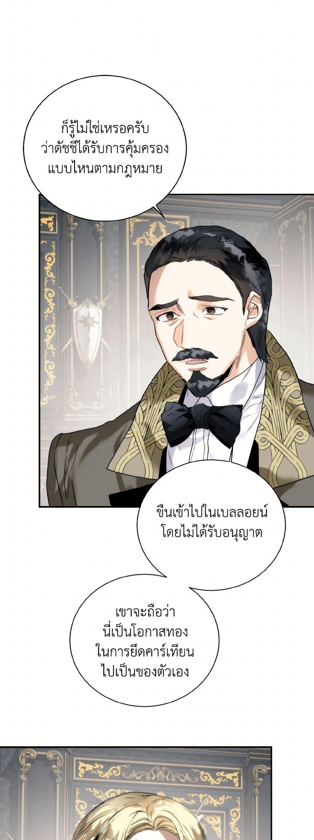 Manga-lc-com อ่านมังงะ อ่านการ์ตูน ออนไลน์ ฟรี Royal Marriage ตอนที่ 1 2 3 4 5 6 7 8 9 10 11 12 13 14 ฟรี ไม่มีโฆษณา Manga-lc - อ่าน มังงะ อ่าน การ์ตูน ออนไลน์ อ่านมังงะ ฟรี