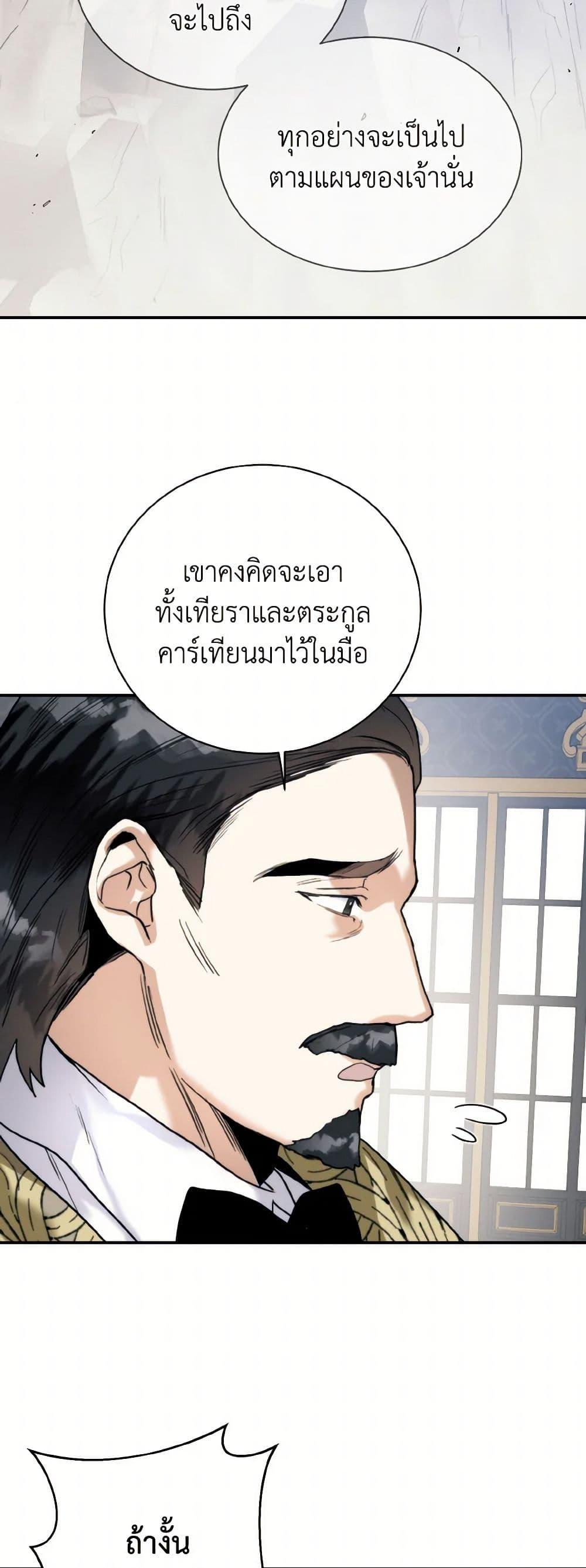 Manga-lc-com อ่านมังงะ อ่านการ์ตูน ออนไลน์ ฟรี Royal Marriage ตอนที่ 1 2 3 4 5 6 7 8 9 10 11 12 13 14 ฟรี ไม่มีโฆษณา Manga-lc - อ่าน มังงะ อ่าน การ์ตูน ออนไลน์ อ่านมังงะ ฟรี