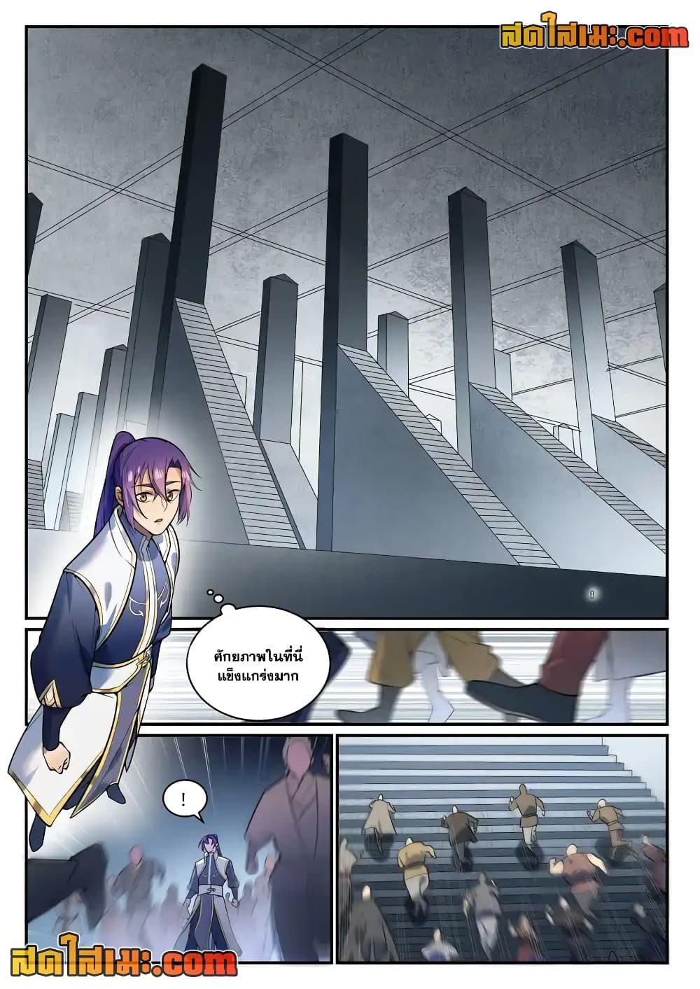 Manga-lc-com อ่านมังงะ อ่านการ์ตูน ออนไลน์ ฟรี Bailian Chengshen ตอนที่ 1 2 3 4 5 6 7 8 9 10 11 12 13 14 ฟรี ไม่มีโฆษณา Manga-lc - อ่าน มังงะ อ่าน การ์ตูน ออนไลน์ อ่านมังงะ ฟรี