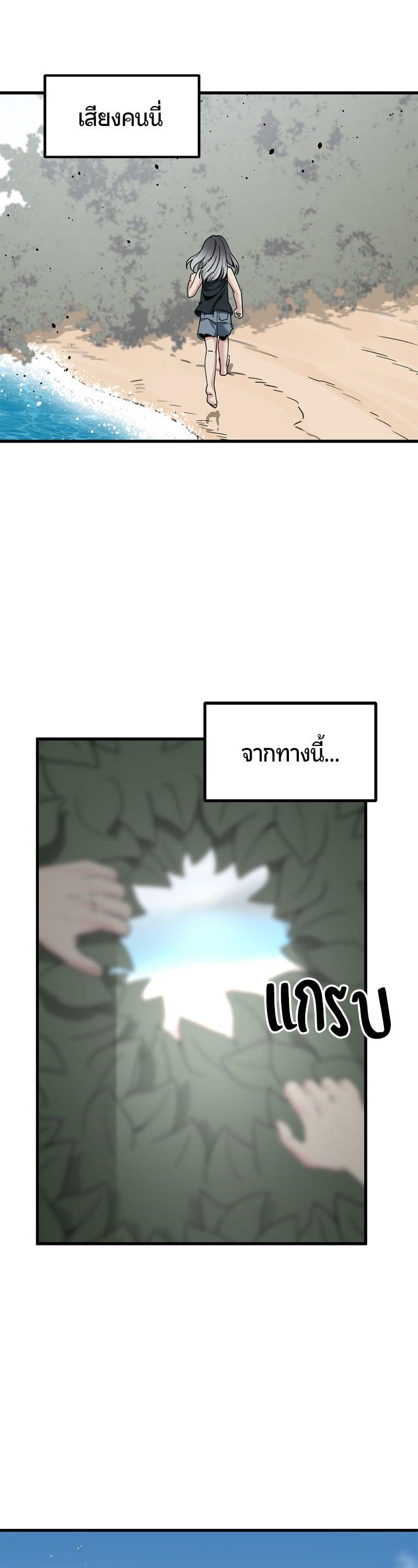 Manga-lc-com อ่านมังงะ อ่านการ์ตูน ออนไลน์ ฟรี HERO KILLER ตอนที่ 1 2 3 4 5 6 7 8 9 10 11 12 13 14 ฟรี ไม่มีโฆษณา Manga-lc - อ่าน มังงะ อ่าน การ์ตูน ออนไลน์ อ่านมังงะ ฟรี