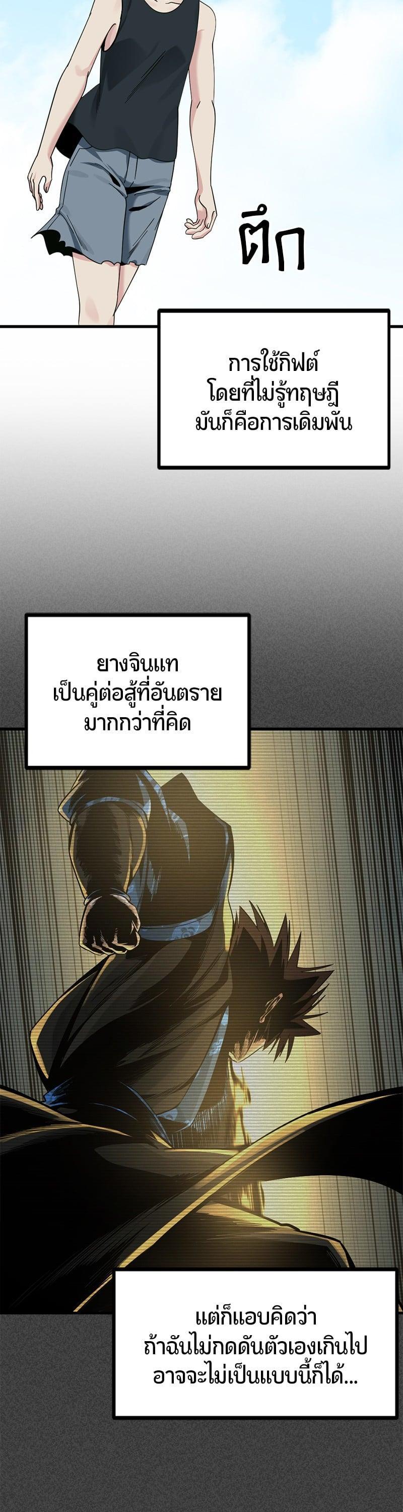 Manga-lc-com อ่านมังงะ อ่านการ์ตูน ออนไลน์ ฟรี HERO KILLER ตอนที่ 1 2 3 4 5 6 7 8 9 10 11 12 13 14 ฟรี ไม่มีโฆษณา Manga-lc - อ่าน มังงะ อ่าน การ์ตูน ออนไลน์ อ่านมังงะ ฟรี