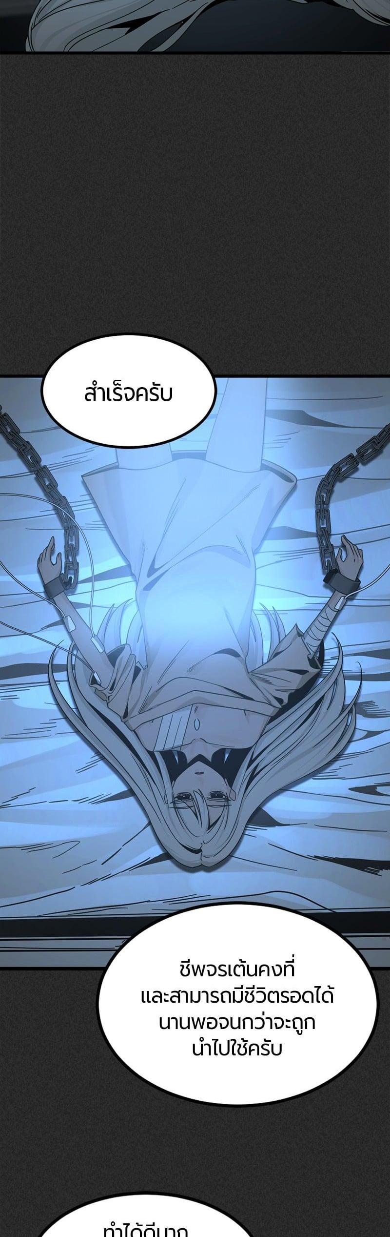 Manga-lc-com อ่านมังงะ อ่านการ์ตูน ออนไลน์ ฟรี HERO KILLER ตอนที่ 1 2 3 4 5 6 7 8 9 10 11 12 13 14 ฟรี ไม่มีโฆษณา Manga-lc - อ่าน มังงะ อ่าน การ์ตูน ออนไลน์ อ่านมังงะ ฟรี