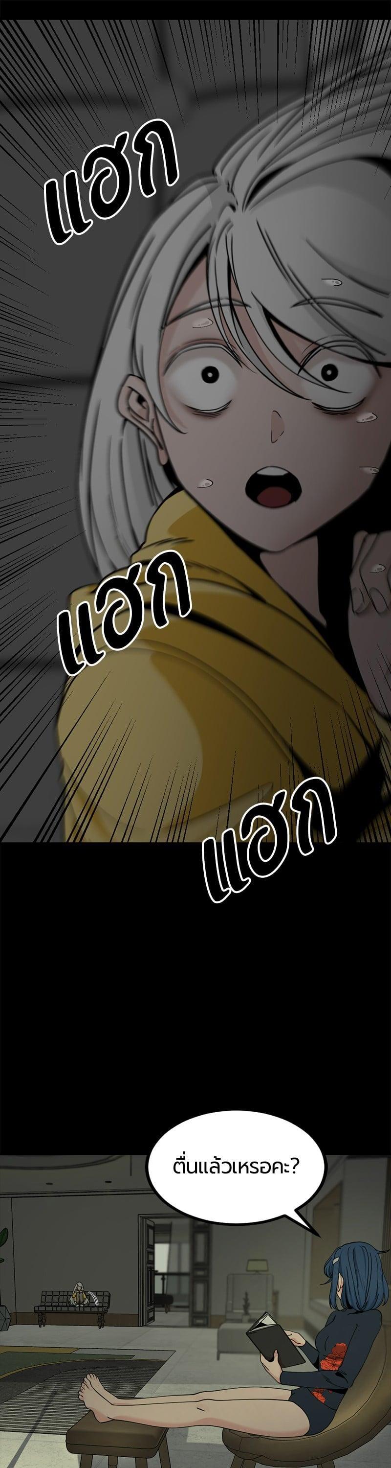 Manga-lc-com อ่านมังงะ อ่านการ์ตูน ออนไลน์ ฟรี HERO KILLER ตอนที่ 1 2 3 4 5 6 7 8 9 10 11 12 13 14 ฟรี ไม่มีโฆษณา Manga-lc - อ่าน มังงะ อ่าน การ์ตูน ออนไลน์ อ่านมังงะ ฟรี