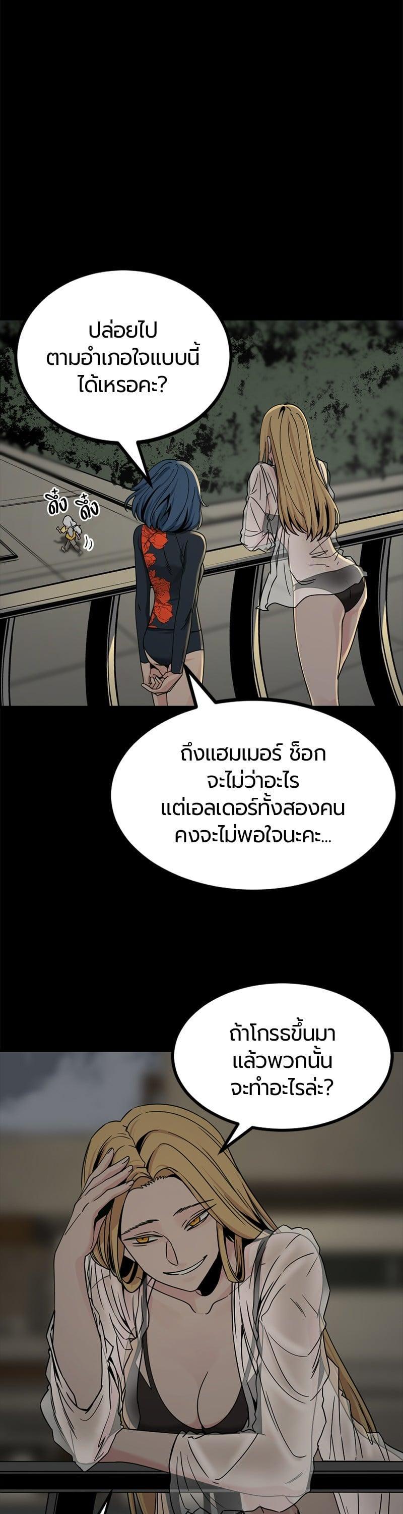 Manga-lc-com อ่านมังงะ อ่านการ์ตูน ออนไลน์ ฟรี HERO KILLER ตอนที่ 1 2 3 4 5 6 7 8 9 10 11 12 13 14 ฟรี ไม่มีโฆษณา Manga-lc - อ่าน มังงะ อ่าน การ์ตูน ออนไลน์ อ่านมังงะ ฟรี