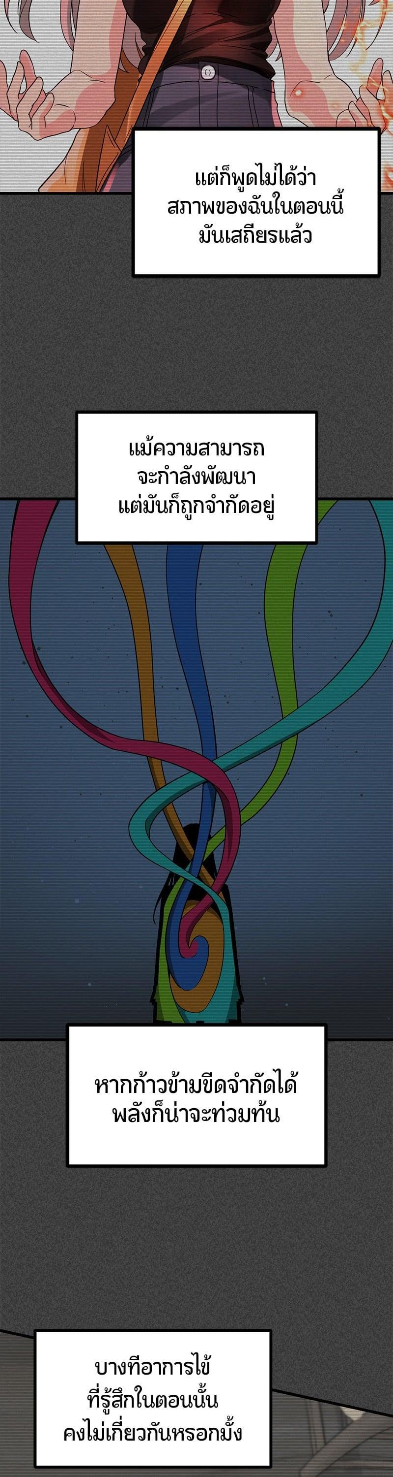 Manga-lc-com อ่านมังงะ อ่านการ์ตูน ออนไลน์ ฟรี HERO KILLER ตอนที่ 1 2 3 4 5 6 7 8 9 10 11 12 13 14 ฟรี ไม่มีโฆษณา Manga-lc - อ่าน มังงะ อ่าน การ์ตูน ออนไลน์ อ่านมังงะ ฟรี