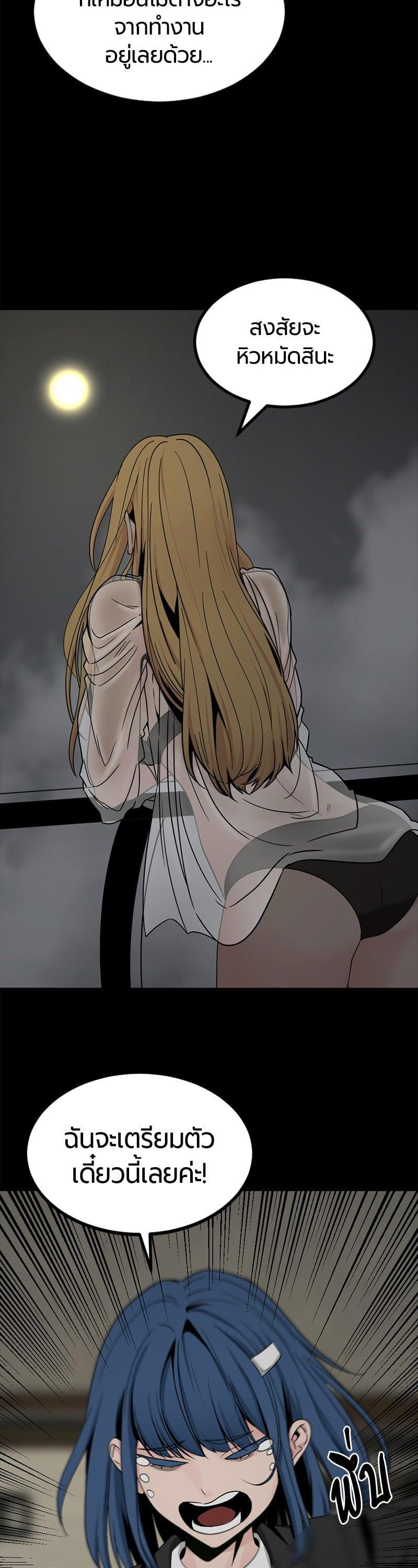 Manga-lc-com อ่านมังงะ อ่านการ์ตูน ออนไลน์ ฟรี HERO KILLER ตอนที่ 1 2 3 4 5 6 7 8 9 10 11 12 13 14 ฟรี ไม่มีโฆษณา Manga-lc - อ่าน มังงะ อ่าน การ์ตูน ออนไลน์ อ่านมังงะ ฟรี