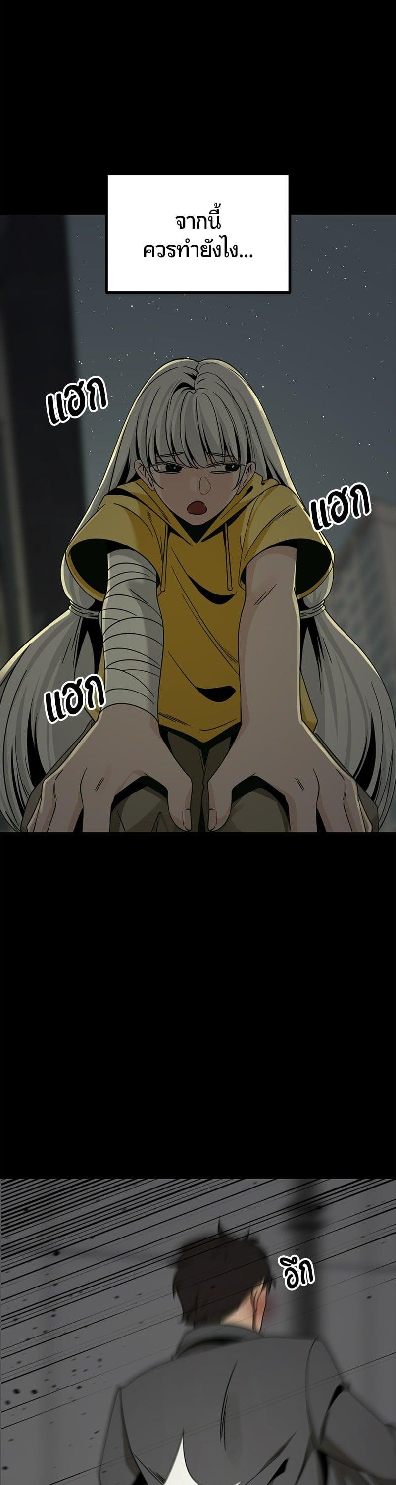 Manga-lc-com อ่านมังงะ อ่านการ์ตูน ออนไลน์ ฟรี HERO KILLER ตอนที่ 1 2 3 4 5 6 7 8 9 10 11 12 13 14 ฟรี ไม่มีโฆษณา Manga-lc - อ่าน มังงะ อ่าน การ์ตูน ออนไลน์ อ่านมังงะ ฟรี