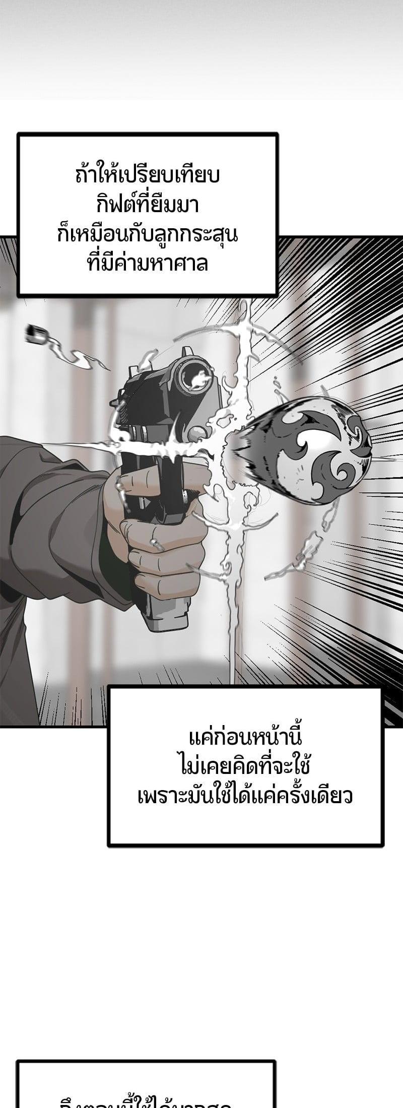 Manga-lc-com อ่านมังงะ อ่านการ์ตูน ออนไลน์ ฟรี HERO KILLER ตอนที่ 1 2 3 4 5 6 7 8 9 10 11 12 13 14 ฟรี ไม่มีโฆษณา Manga-lc - อ่าน มังงะ อ่าน การ์ตูน ออนไลน์ อ่านมังงะ ฟรี