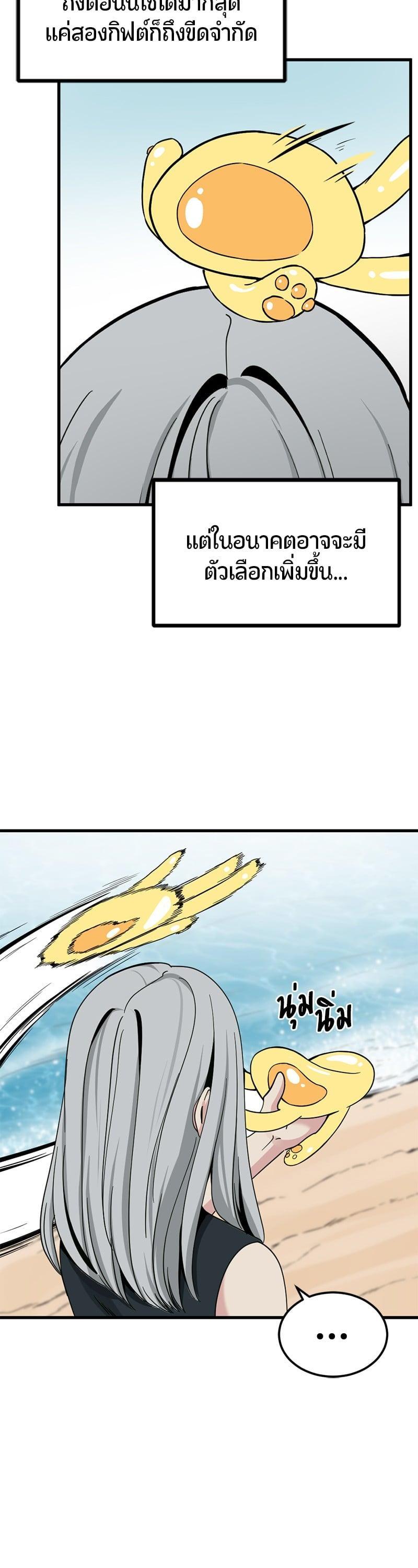 Manga-lc-com อ่านมังงะ อ่านการ์ตูน ออนไลน์ ฟรี HERO KILLER ตอนที่ 1 2 3 4 5 6 7 8 9 10 11 12 13 14 ฟรี ไม่มีโฆษณา Manga-lc - อ่าน มังงะ อ่าน การ์ตูน ออนไลน์ อ่านมังงะ ฟรี