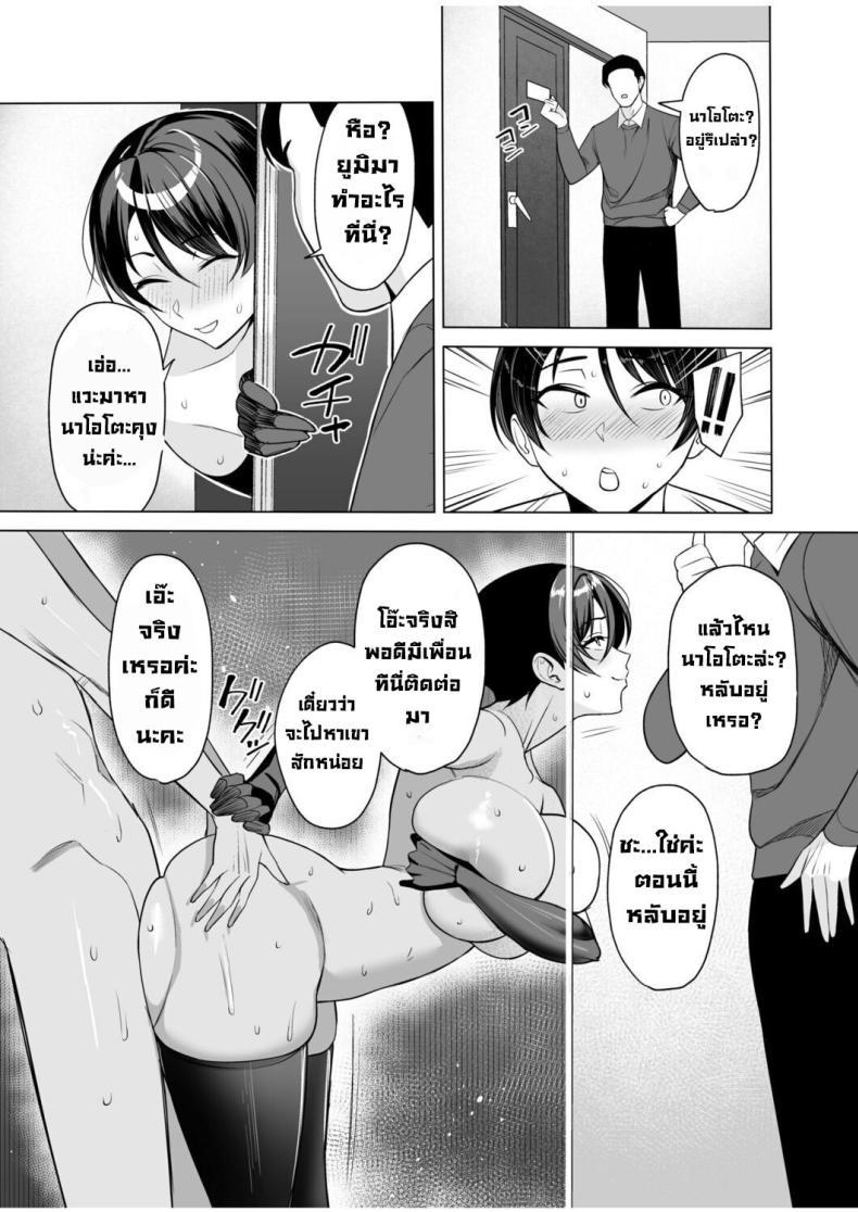 Doujin-Lc- อ่าน โดจิน มังฮวา เกาหลี ญี่ปุ่น จีน แปลไทย แม่เลี้ยงคนนี้ผมขอ [C-kyuu] Gibo-san wa Boku no Mono 8 - Step-Mom is Mine 8 ตอนที่ 1 2 3 4 5 6 7 8 9 10 11 12 13 14 ฟรี ไม่มีโฆษณา อ่าน โดจิน Manhwa เกาหลี ญี่ปุ่น จีน เรามีครบ คัดมาให้เน้นๆ โดจิน 18+ รับประกันความฟินโดย  Doujin Lc