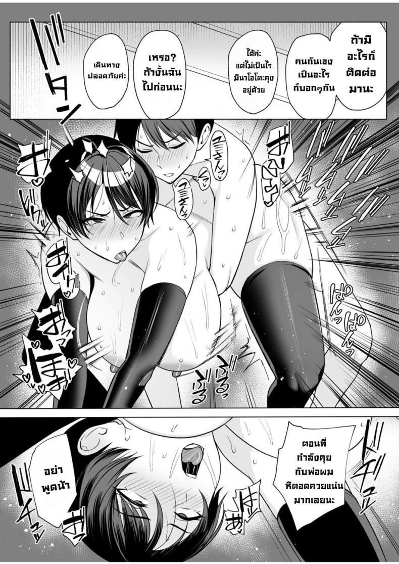 Doujin-Lc- อ่าน โดจิน มังฮวา เกาหลี ญี่ปุ่น จีน แปลไทย แม่เลี้ยงคนนี้ผมขอ [C-kyuu] Gibo-san wa Boku no Mono 8 - Step-Mom is Mine 8 ตอนที่ 1 2 3 4 5 6 7 8 9 10 11 12 13 14 ฟรี ไม่มีโฆษณา อ่าน โดจิน Manhwa เกาหลี ญี่ปุ่น จีน เรามีครบ คัดมาให้เน้นๆ โดจิน 18+ รับประกันความฟินโดย  Doujin Lc