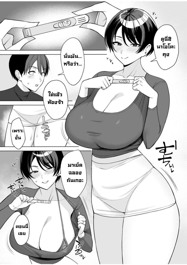 Doujin-Lc- อ่าน โดจิน มังฮวา เกาหลี ญี่ปุ่น จีน แปลไทย แม่เลี้ยงคนนี้ผมขอ [C-kyuu] Gibo-san wa Boku no Mono 8 - Step-Mom is Mine 8 ตอนที่ 1 2 3 4 5 6 7 8 9 10 11 12 13 14 ฟรี ไม่มีโฆษณา อ่าน โดจิน Manhwa เกาหลี ญี่ปุ่น จีน เรามีครบ คัดมาให้เน้นๆ โดจิน 18+ รับประกันความฟินโดย  Doujin Lc