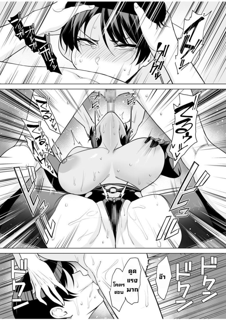 Doujin-Lc- อ่าน โดจิน มังฮวา เกาหลี ญี่ปุ่น จีน แปลไทย แม่เลี้ยงคนนี้ผมขอ [C-kyuu] Gibo-san wa Boku no Mono 8 - Step-Mom is Mine 8 ตอนที่ 1 2 3 4 5 6 7 8 9 10 11 12 13 14 ฟรี ไม่มีโฆษณา อ่าน โดจิน Manhwa เกาหลี ญี่ปุ่น จีน เรามีครบ คัดมาให้เน้นๆ โดจิน 18+ รับประกันความฟินโดย  Doujin Lc